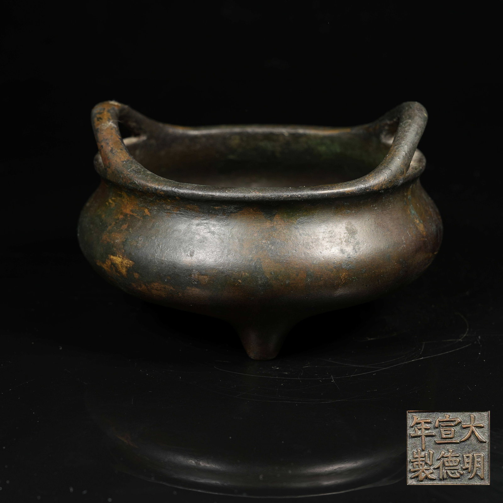 A COPPER THREE-LEGGED BRIDGE-EAR CENSER (1 of 9)
