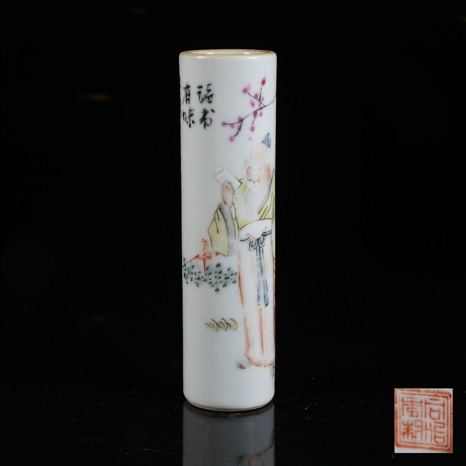 A FAMILLE ROSE LONGEVITY TRIBUTE PATTERN INCENSE TUBE (1 of 9)