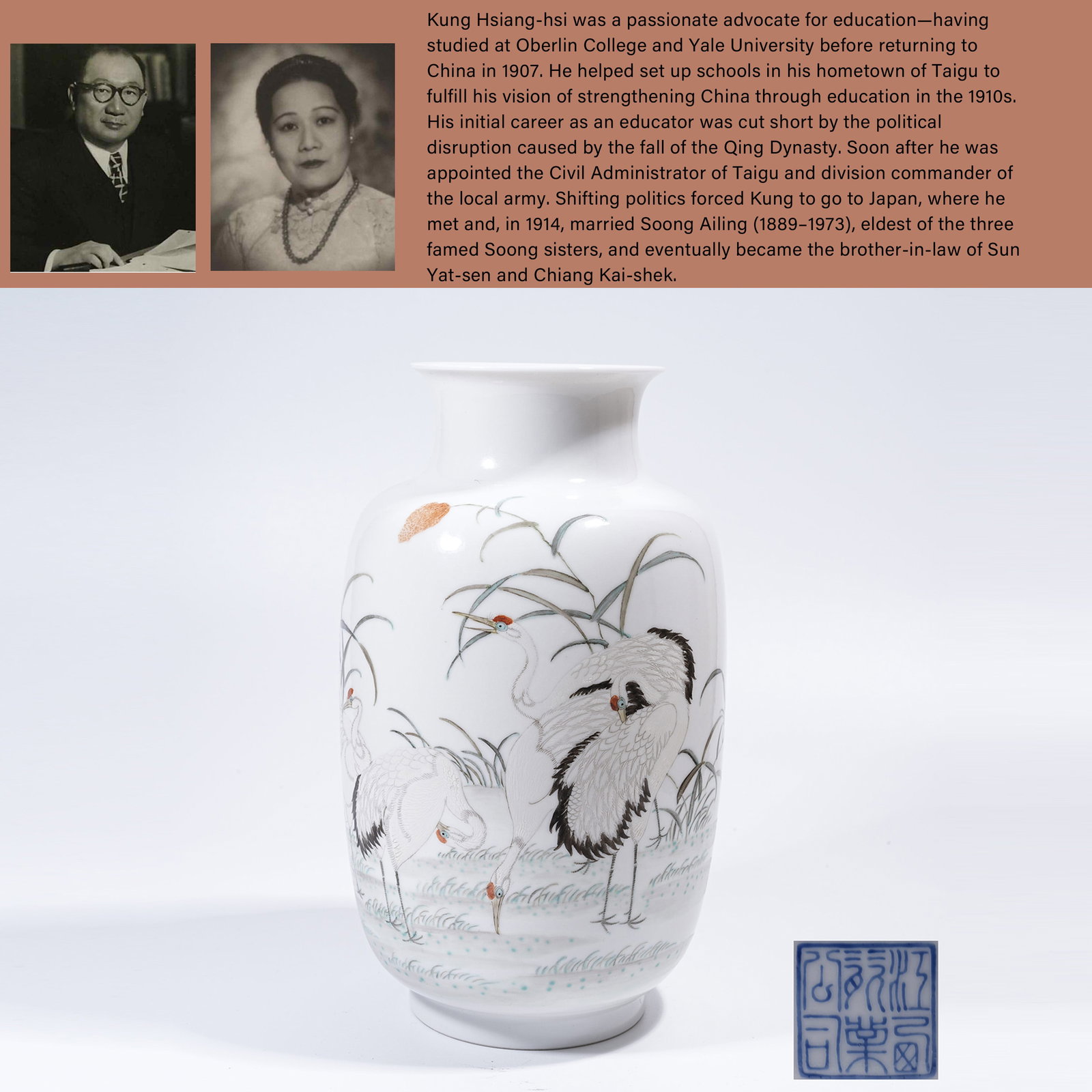 A FAMILLE ROSE LANTERN VASE WITH CRANE PATTERN: Famille Rose Lantern Vase with Crane Pattern. PROVENANCE: Highlight of this sale is part of the collection of K'ung Hsiang-Hsi (Kong Xiangxi, 孔祥熙, 1880-1967). Born in Taigu,