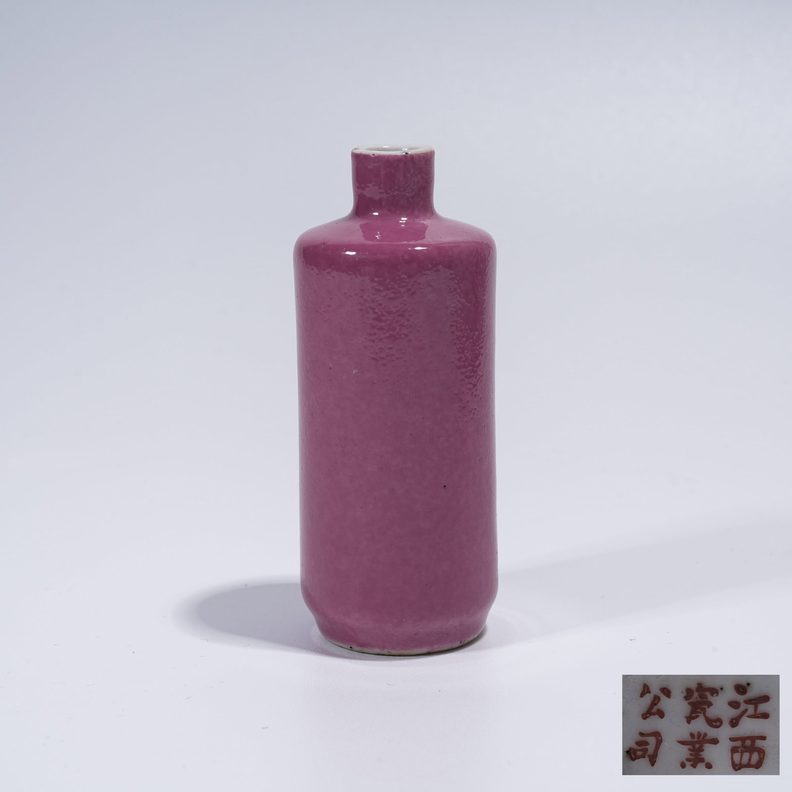 A CARMINE RED GLAZE SNUFF BOTTLE: Carmine Red Glaze Snuff Bottle