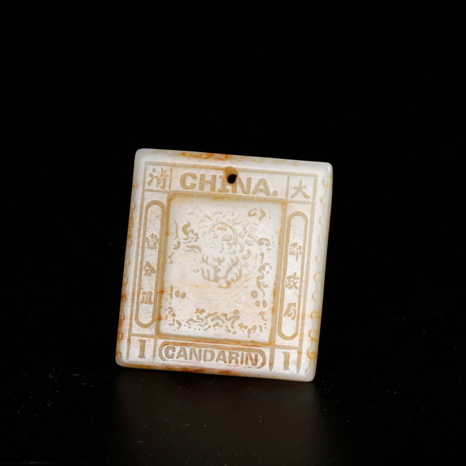 A HETIAN JADE CARVED PLAQUE (1 of 10)