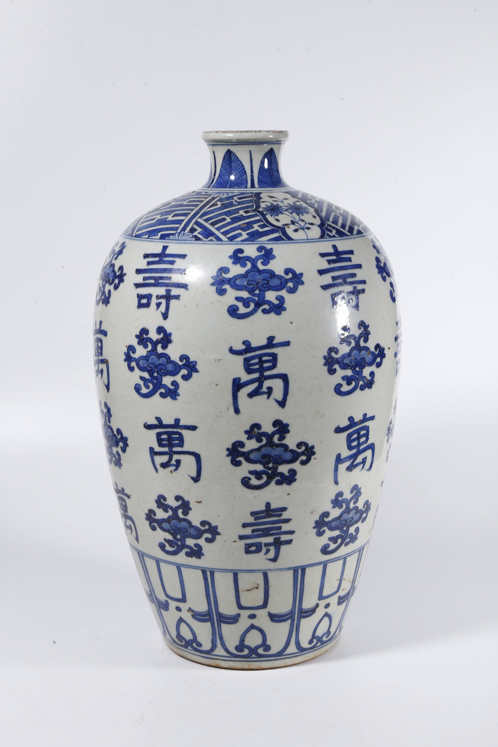 A BLUE-AND-WHITE LONGEVITY-PATTERN VASE (1 of 9)