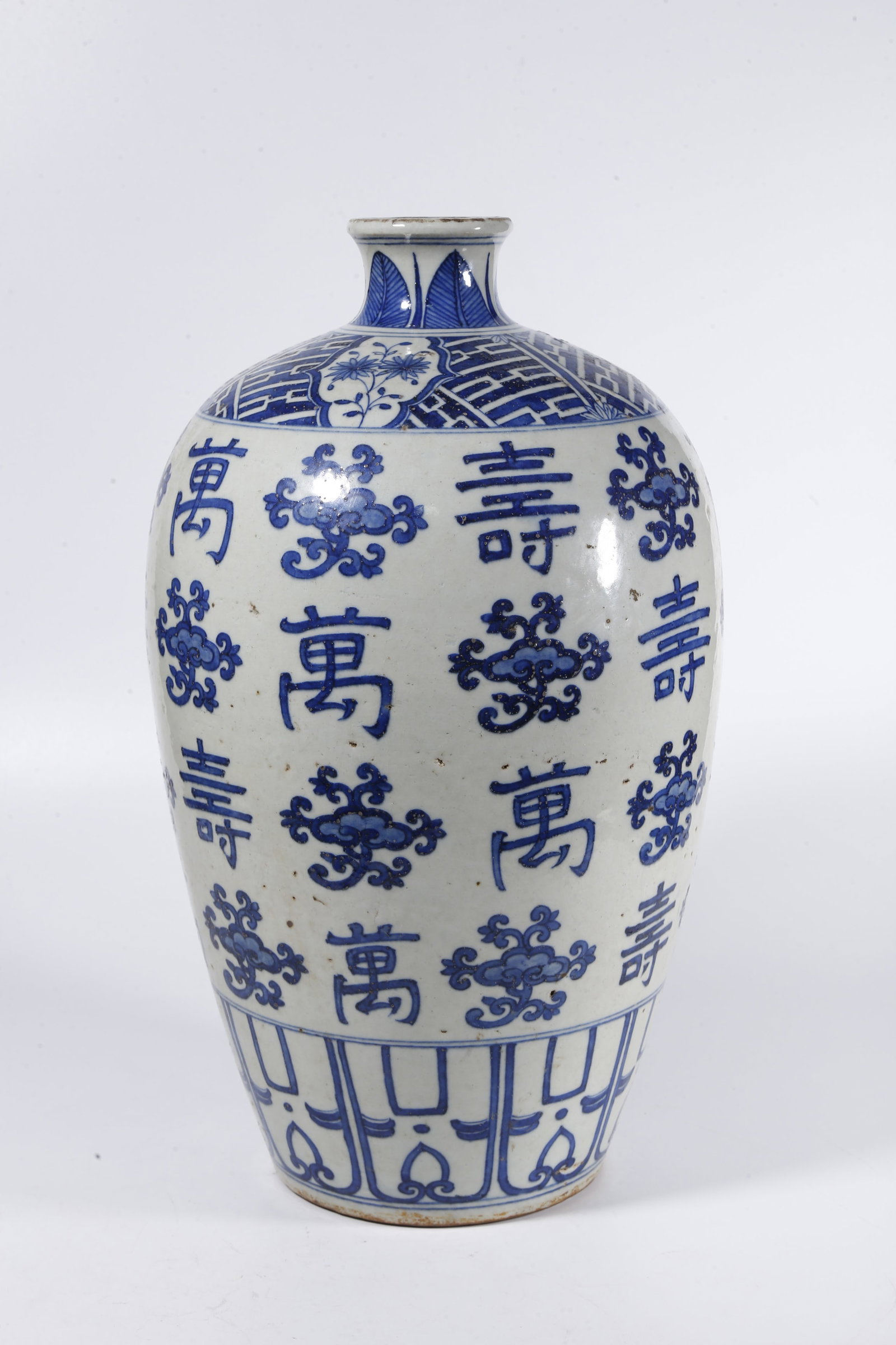 A BLUE-AND-WHITE LONGEVITY-PATTERN VASE - 5