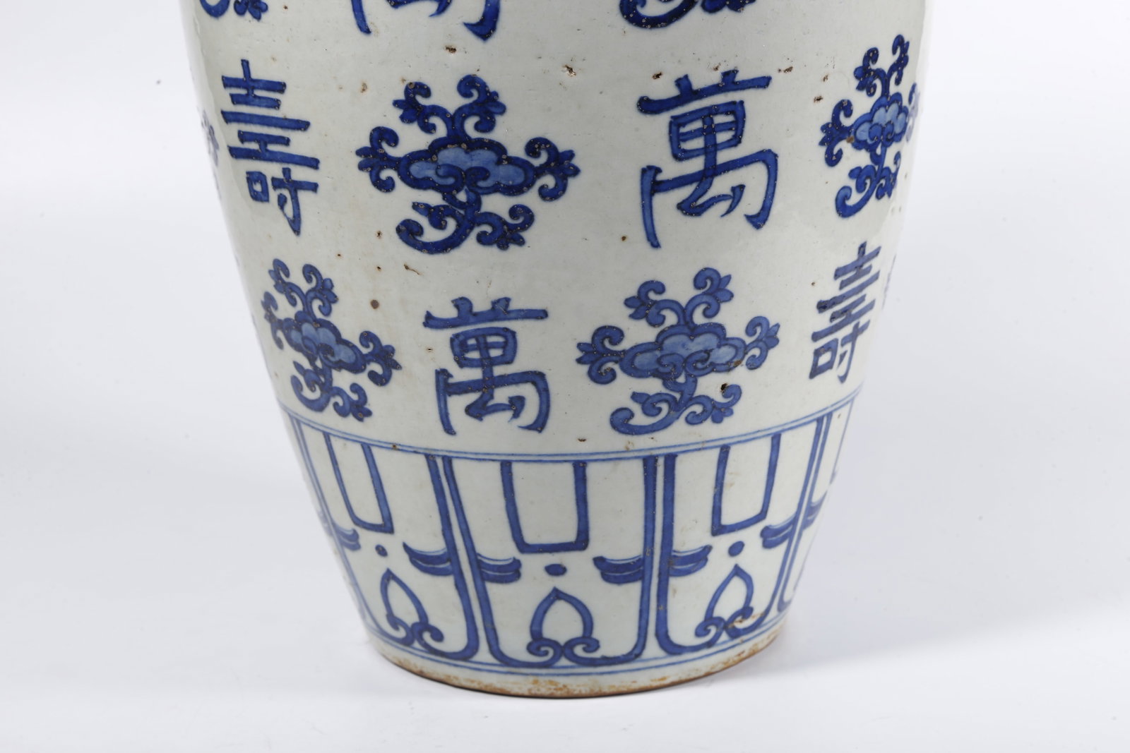A BLUE-AND-WHITE LONGEVITY-PATTERN VASE - 7
