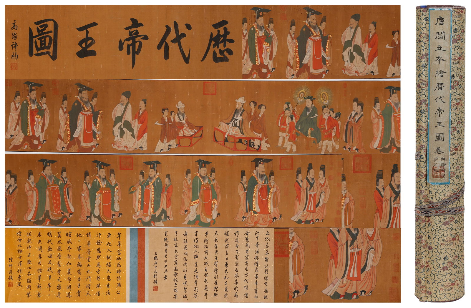 A PORTRAITS OF EMPERORS OF SUCCESSIVE DYNASTIES PAINTING HAND SCROLL ON SILK BY YAN LIBEN.閻: Portraits of Emperors of Successive Dynasties painting hand scroll on silk by Yan Liben.閻立本