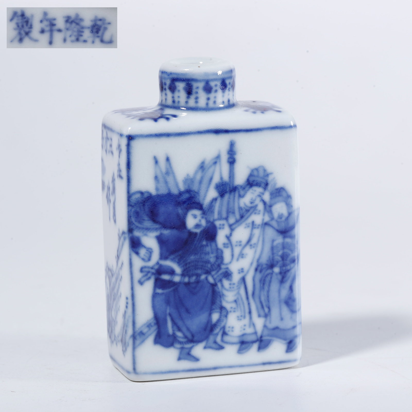 A BLUE-AND-WHITE FIGURAL NARRATIVE PATTERN SNUFF BOTTLE (1 of 9)