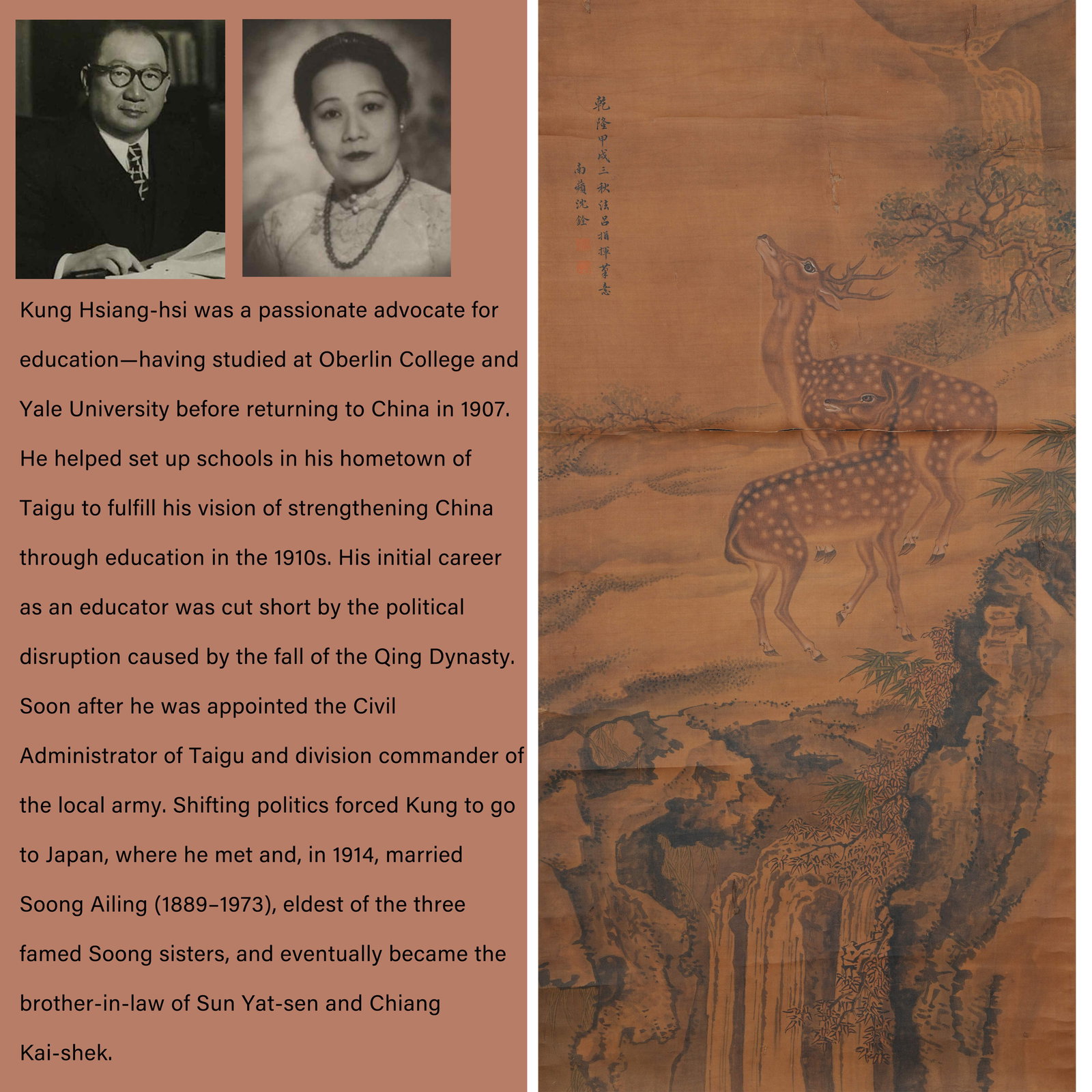 A TWO DEER PAINTING ON SILK BY SHEN QUAN.沈銓: Two deer painting on silk by Shen Quan.沈銓. PROVENANCE: Highlight of this sale is part of the collection of K'ung Hsiang-Hsi (Kong Xiangxi, 孔祥熙, 1880-1967). Born in T