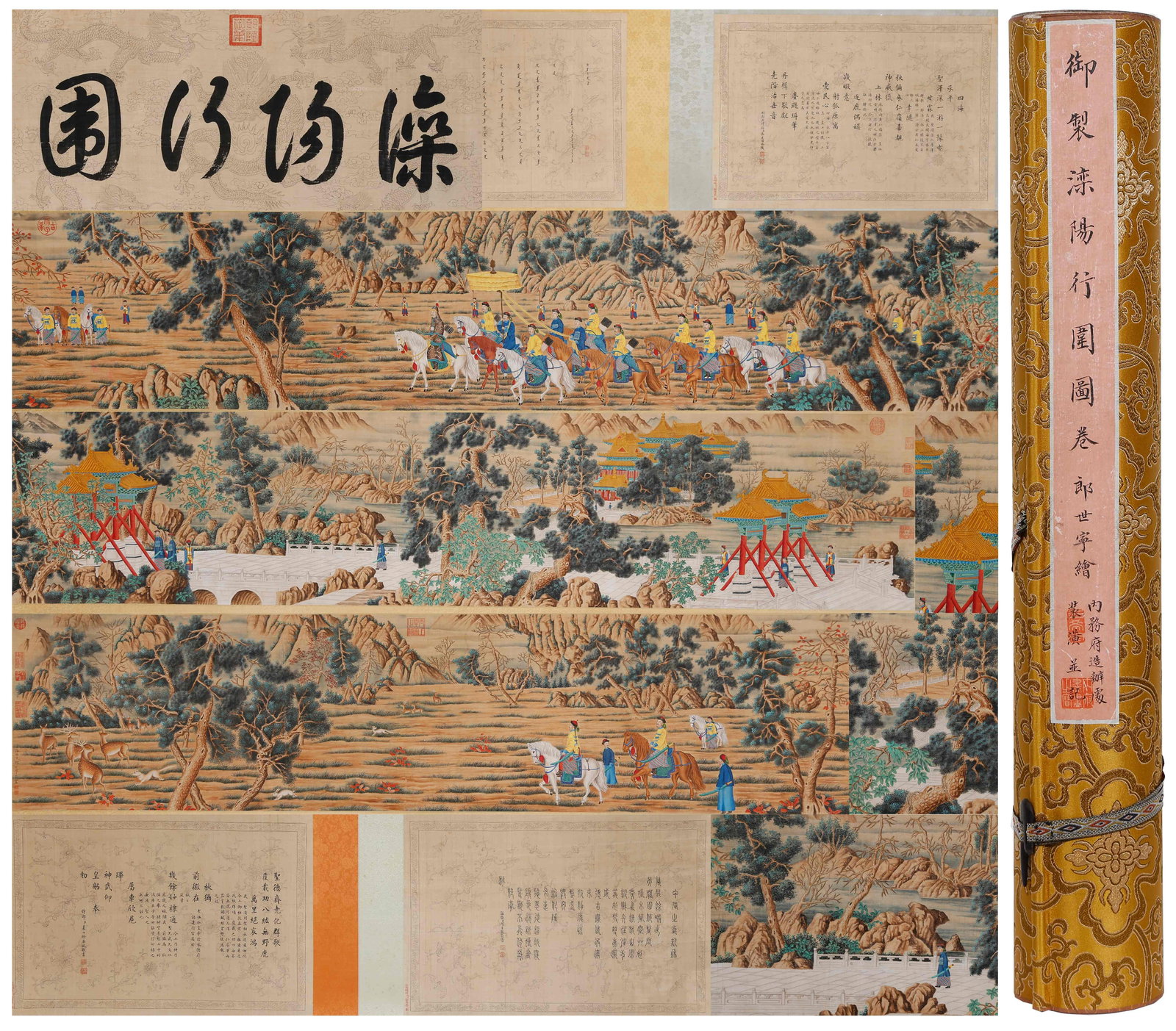 A LUANYANG GARDEN TOUR PAINTING HAND SCROLL ON SILK BY GIUSEPPE CASTIGLIONE.郎世寧 (1 of 17)