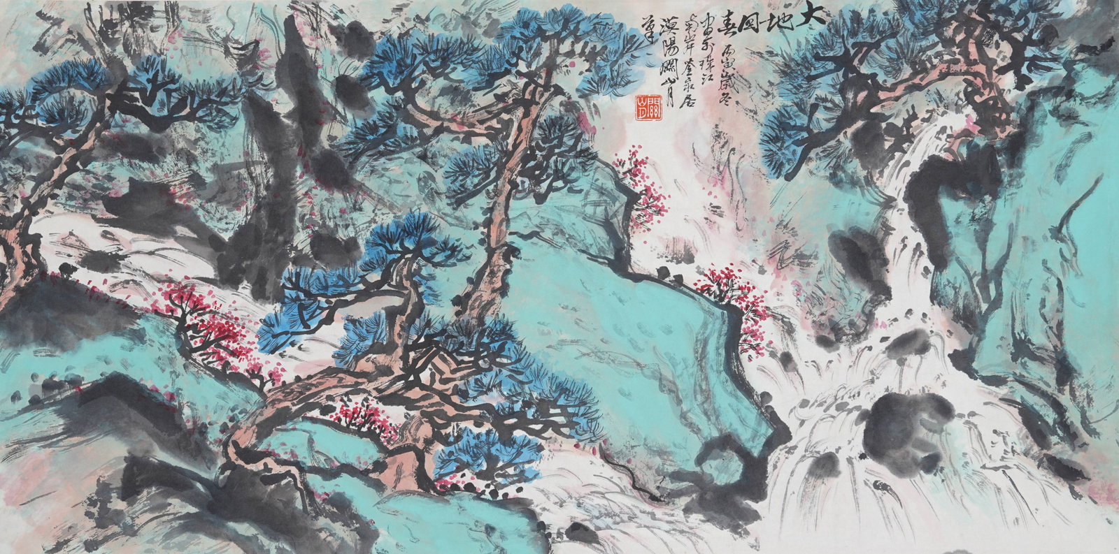 A LANDSCAPE ON PAPER BY GUAN SHANYUE.關山月: Landscape on Paper by Guan Shanyue.關山月