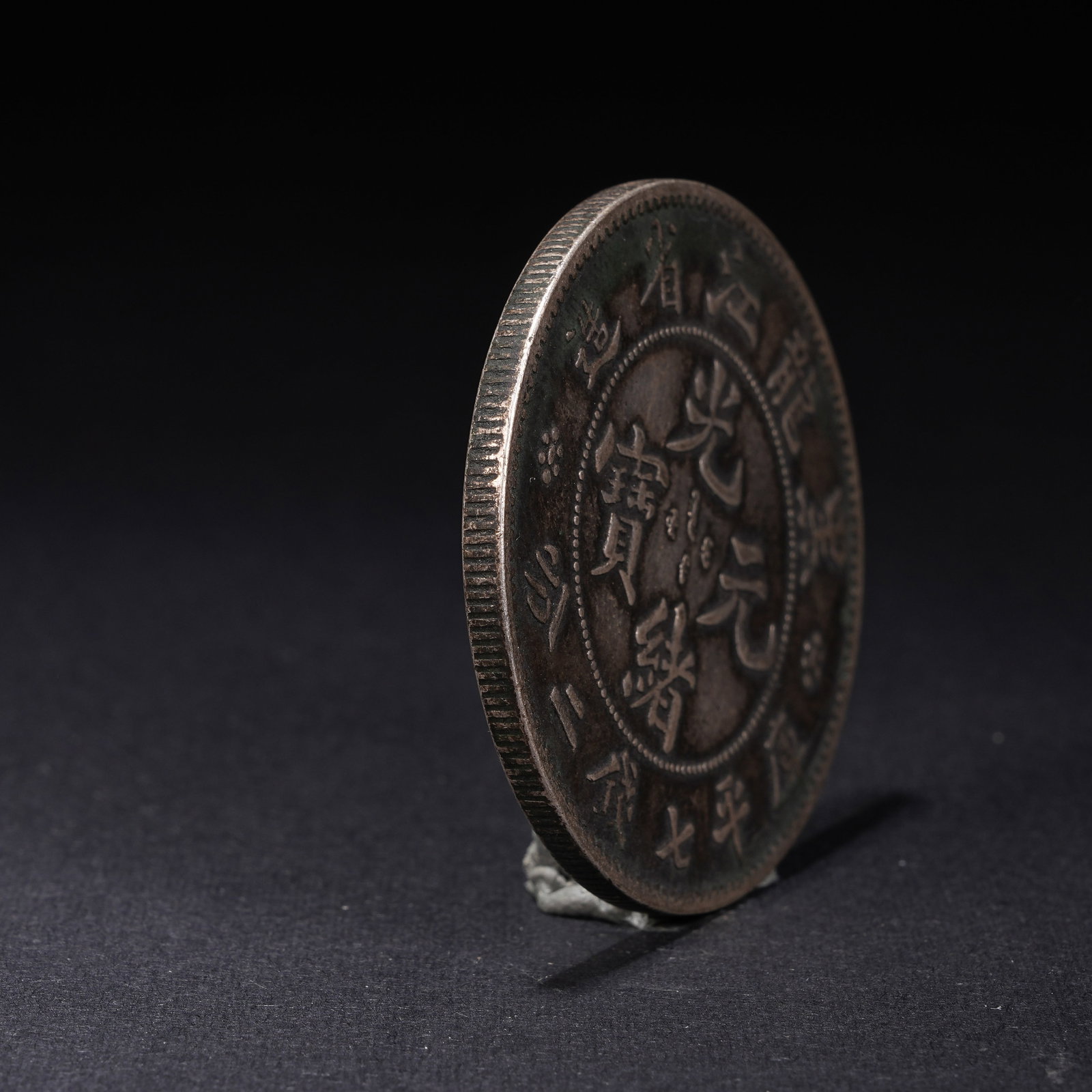 A SILVER DOLLAR COIN - 2