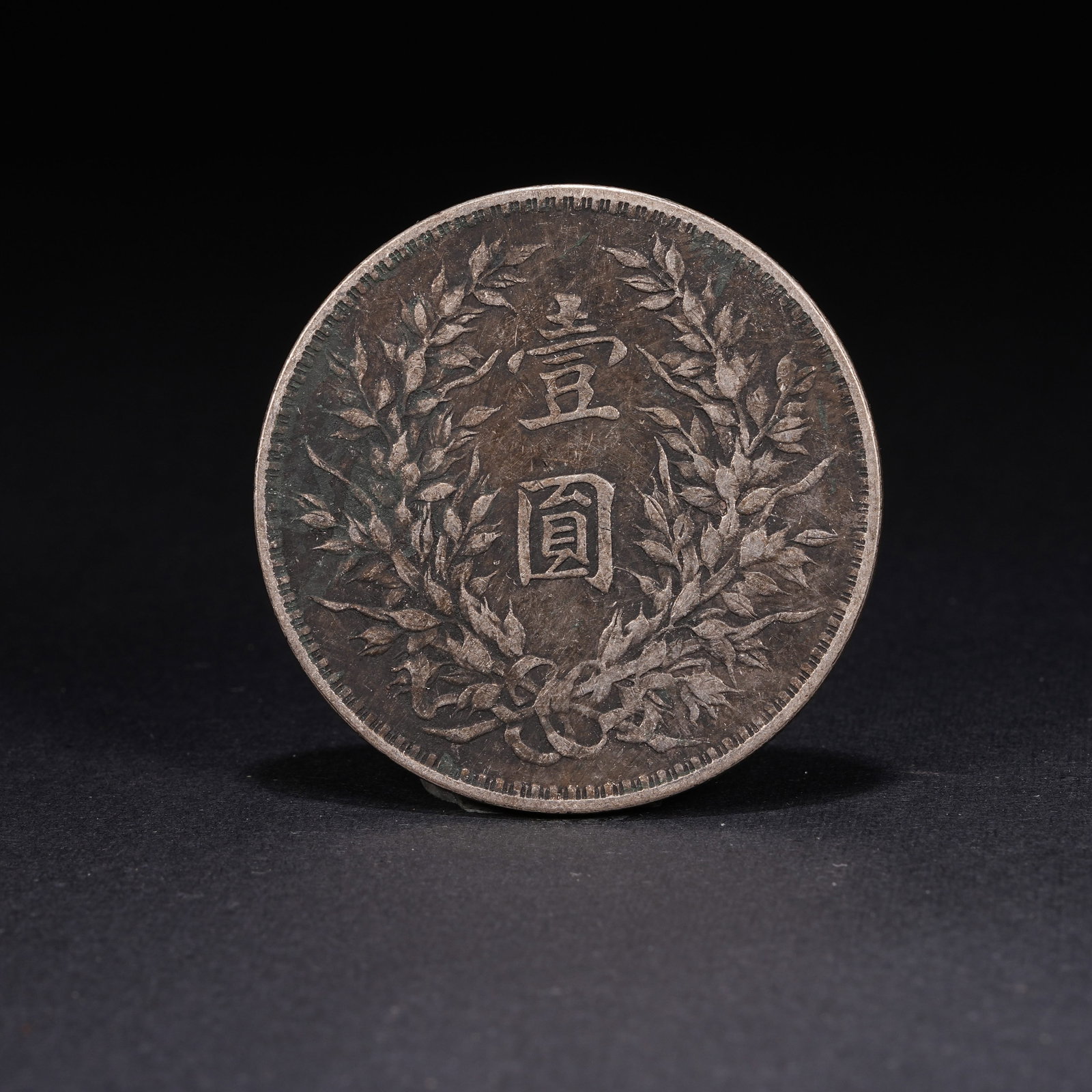 A SILVER DOLLAR COIN - 3