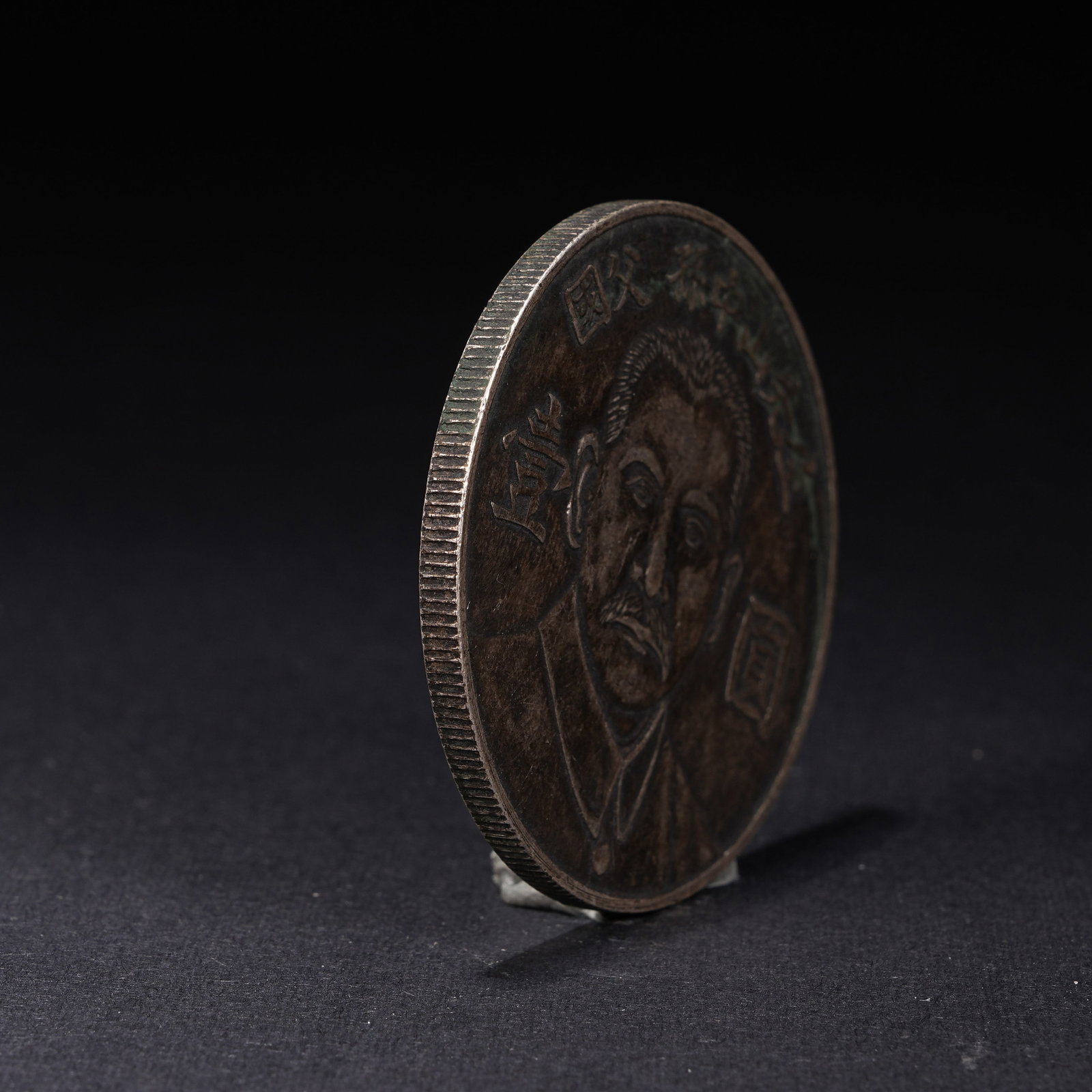 A SILVER DOLLAR COIN - 2