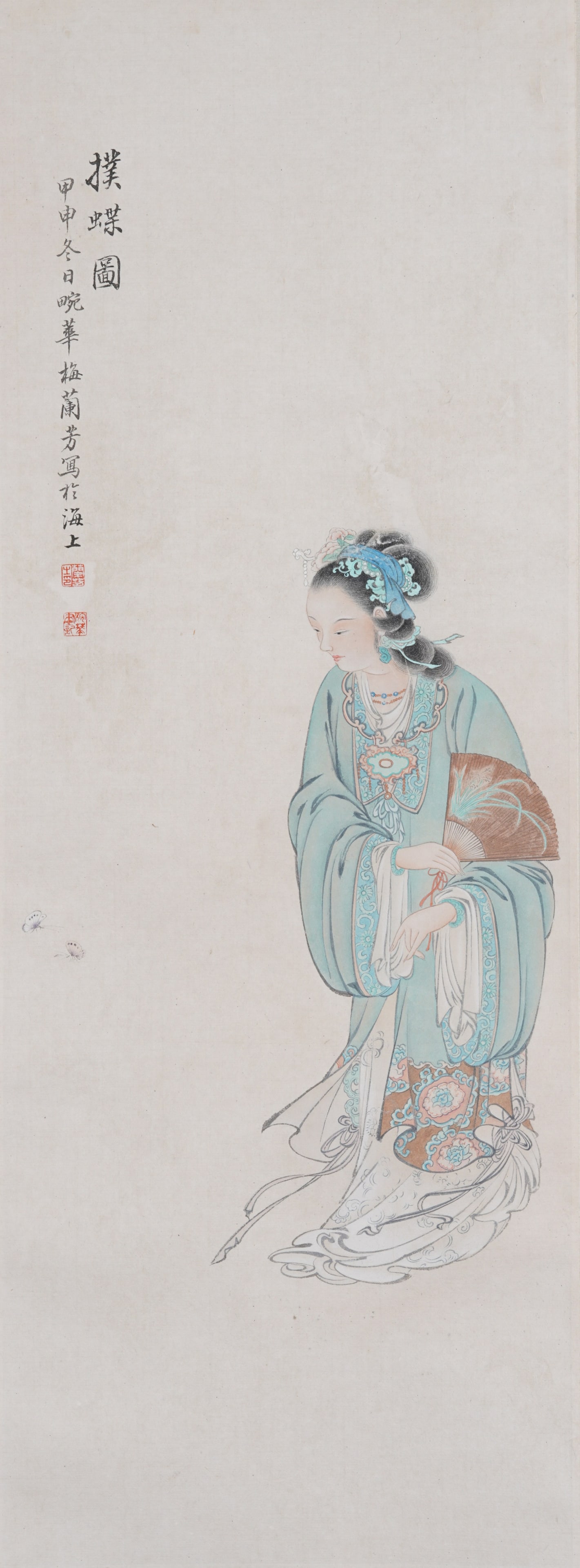 A LADY CATCHING BUTTERFLIES ON PAPER BY MEI LANFANG.梅蘭芳: Lady Catching Butterflies on Paper by Mei Lanfang.梅蘭芳