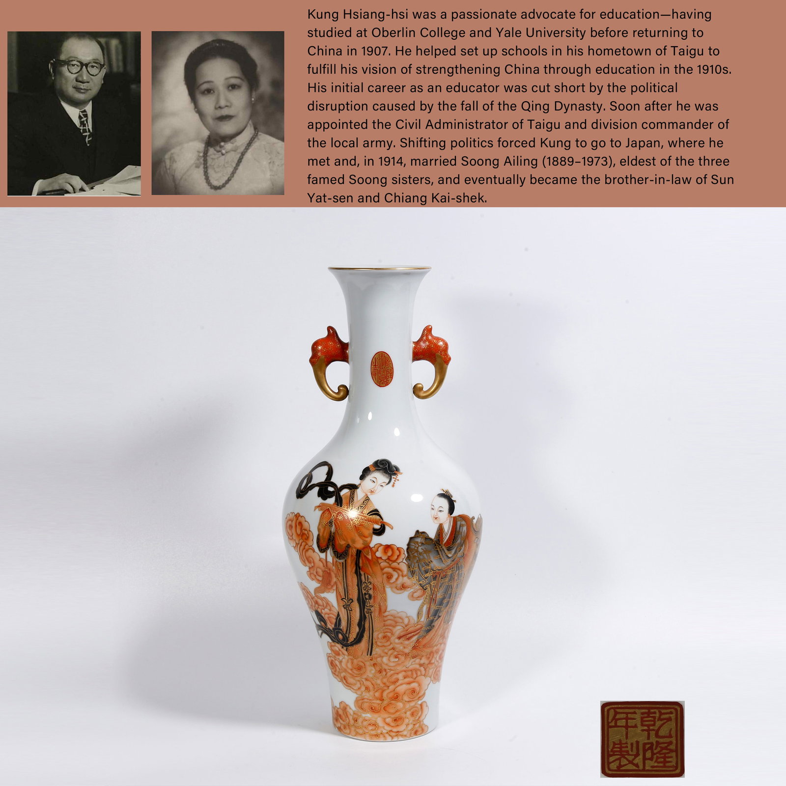 A FAMILLE-ROSE VASE WITH ELEPHANT-HEAD HANDLES AND FIGURE NARRATIVE SCENES: Famille-Rose Vase with Elephant-Head Handles and Figure Narrative Scenes. PROVENANCE: Highlight of this sale is part of the collection of K'ung Hsiang-Hsi (Kong Xiangxi, 孔祥熙, 1880