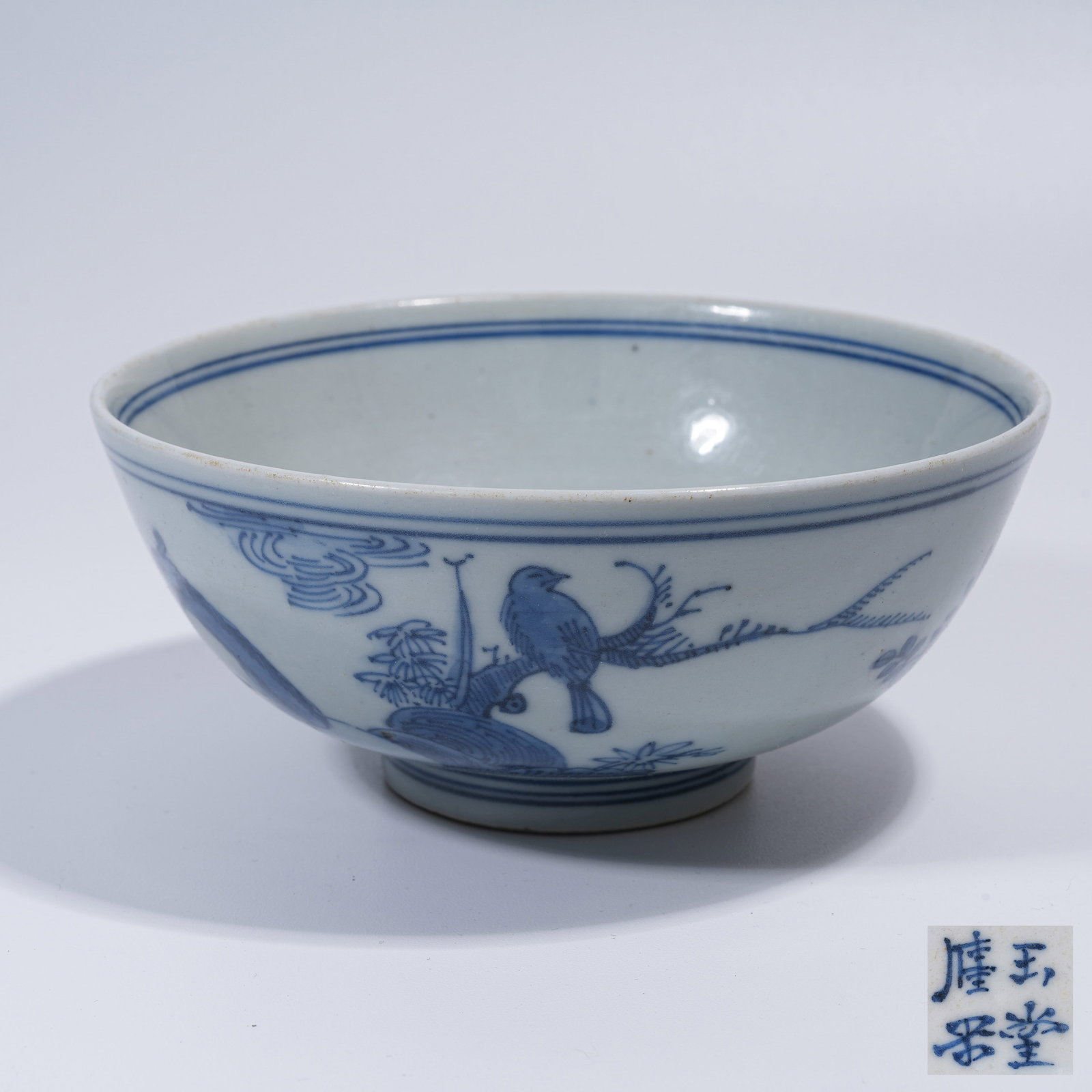 A BLUE AND WHITE BOWL WITH AUSPICIOUS BEAST PATTERN: Blue and White Bowl with Auspicious Beast Pattern