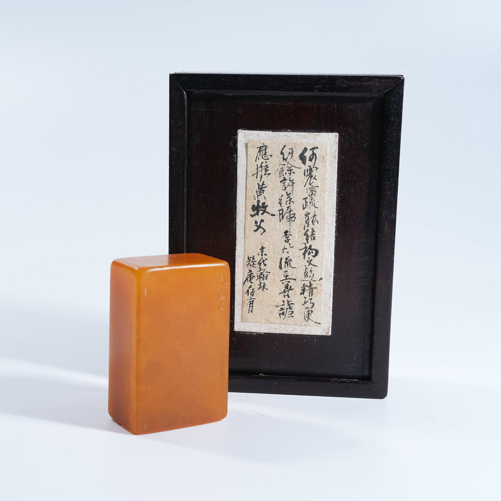 A SHOUSHAN TIANHUANG STONE SEAL (1 of 8)