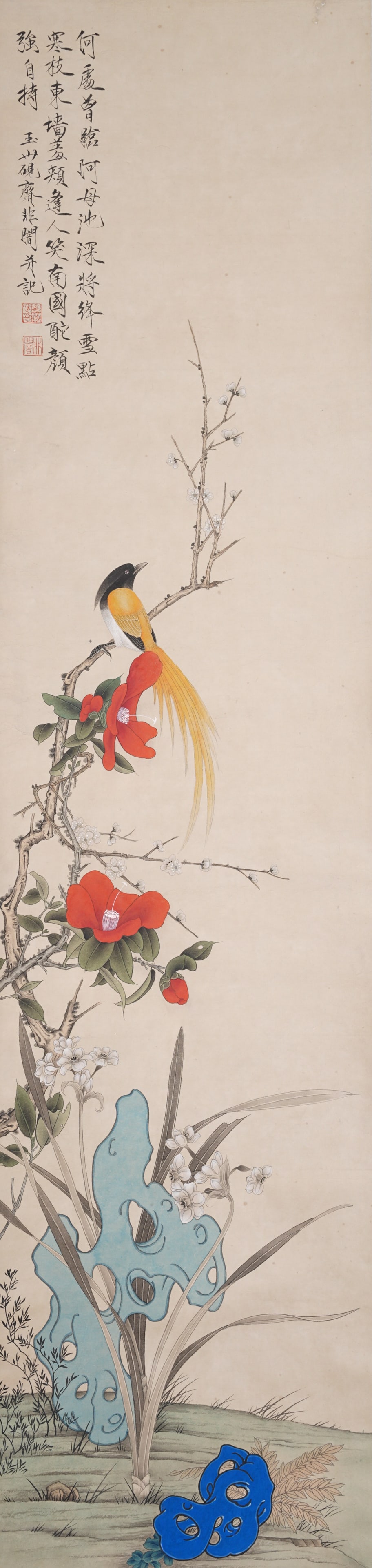 A BIRD-AND-FLOWER PAINTING ON PAPER BY YU FEIAN.於非闇 (1 of 10)