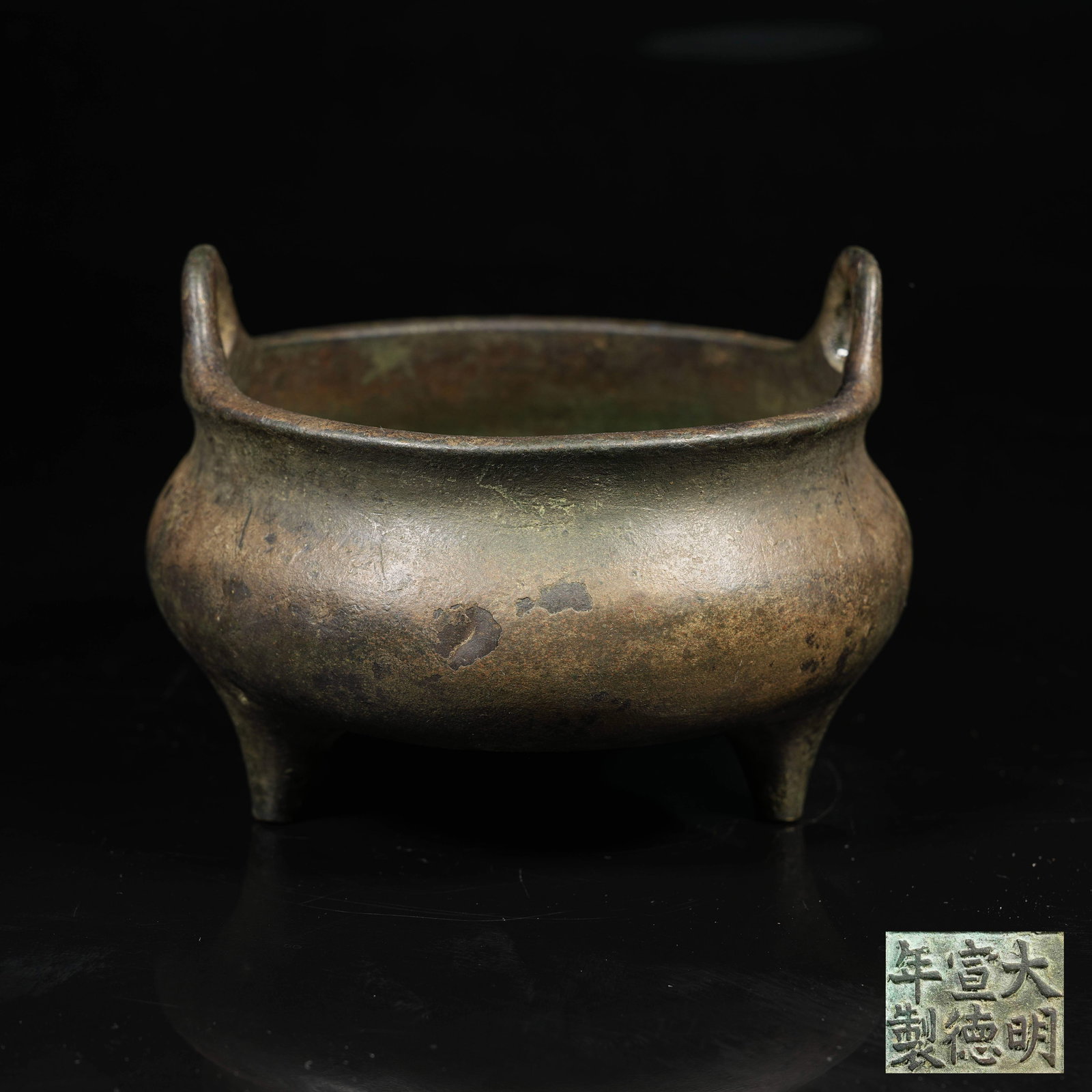 A COPPER THREE-LEGGED CENSER (1 of 9)