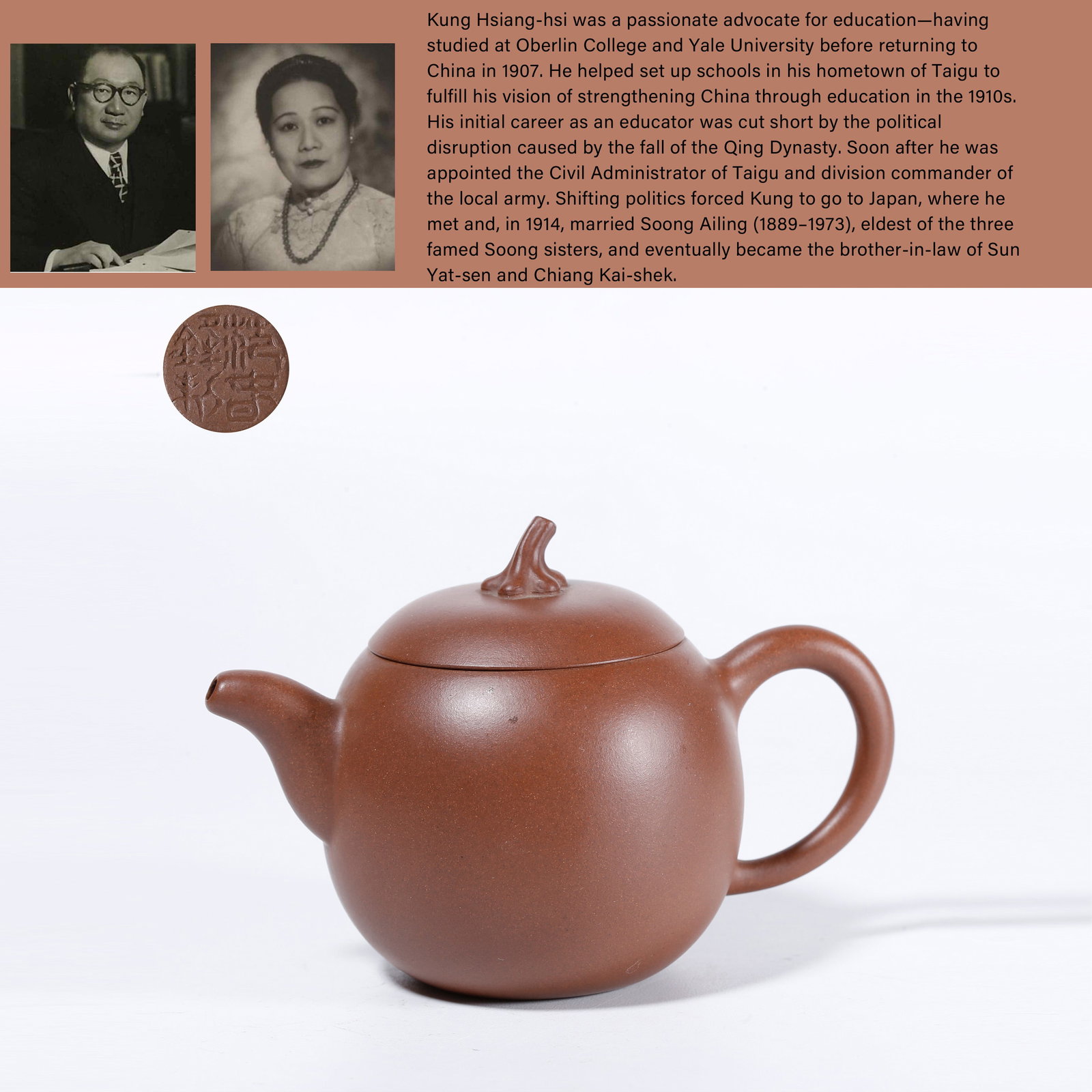 A YIXING ZISHA CARVED EWER: Yixing zisha carved ewer. PROVENANCE: Highlight of this sale is part of the collection of K'ung Hsiang-Hsi (Kong Xiangxi, 孔祥熙, 1880-1967). Born in Taigu, Shanxi province, to a wel