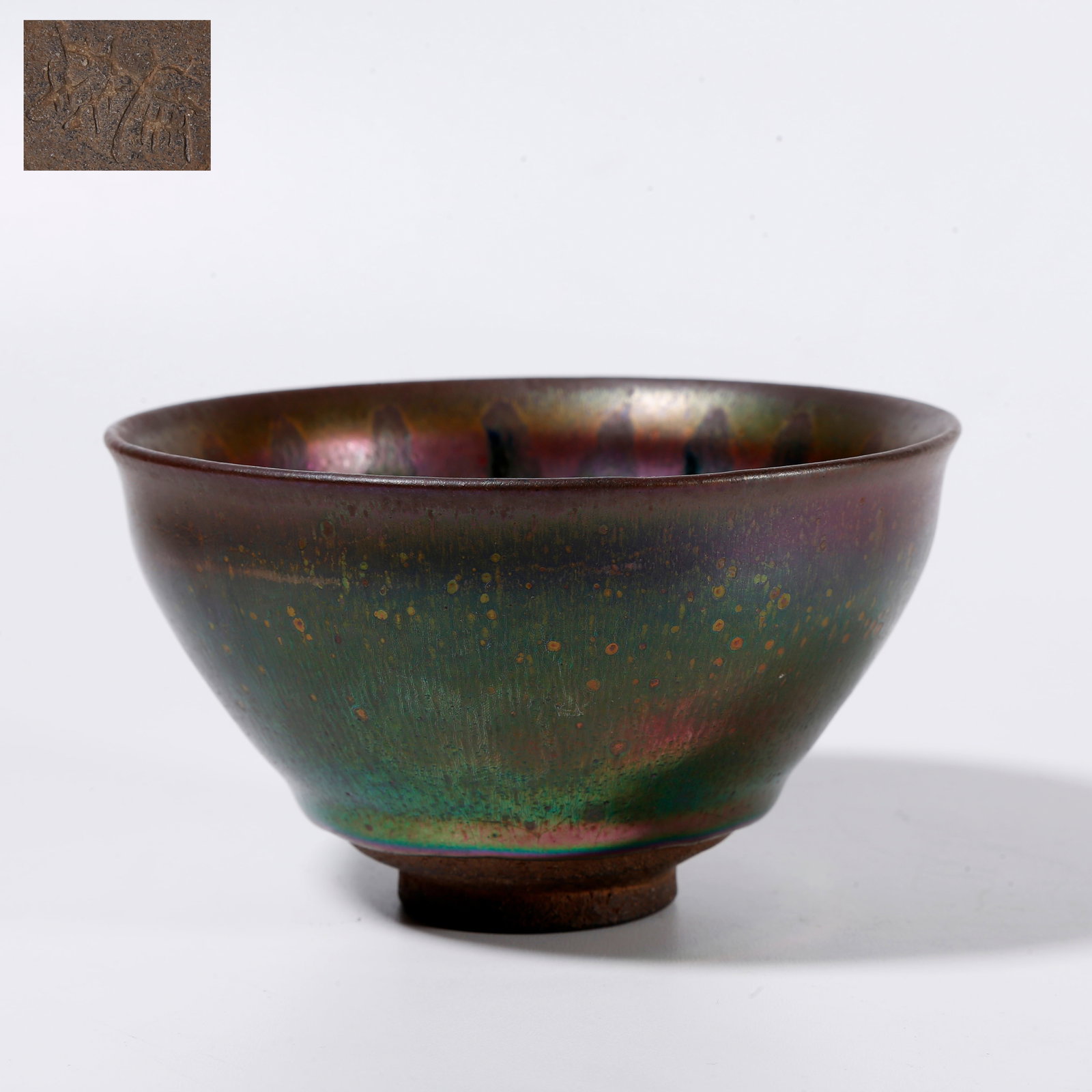 A TEA BOWL FROM JIAN KILN (1 of 9)