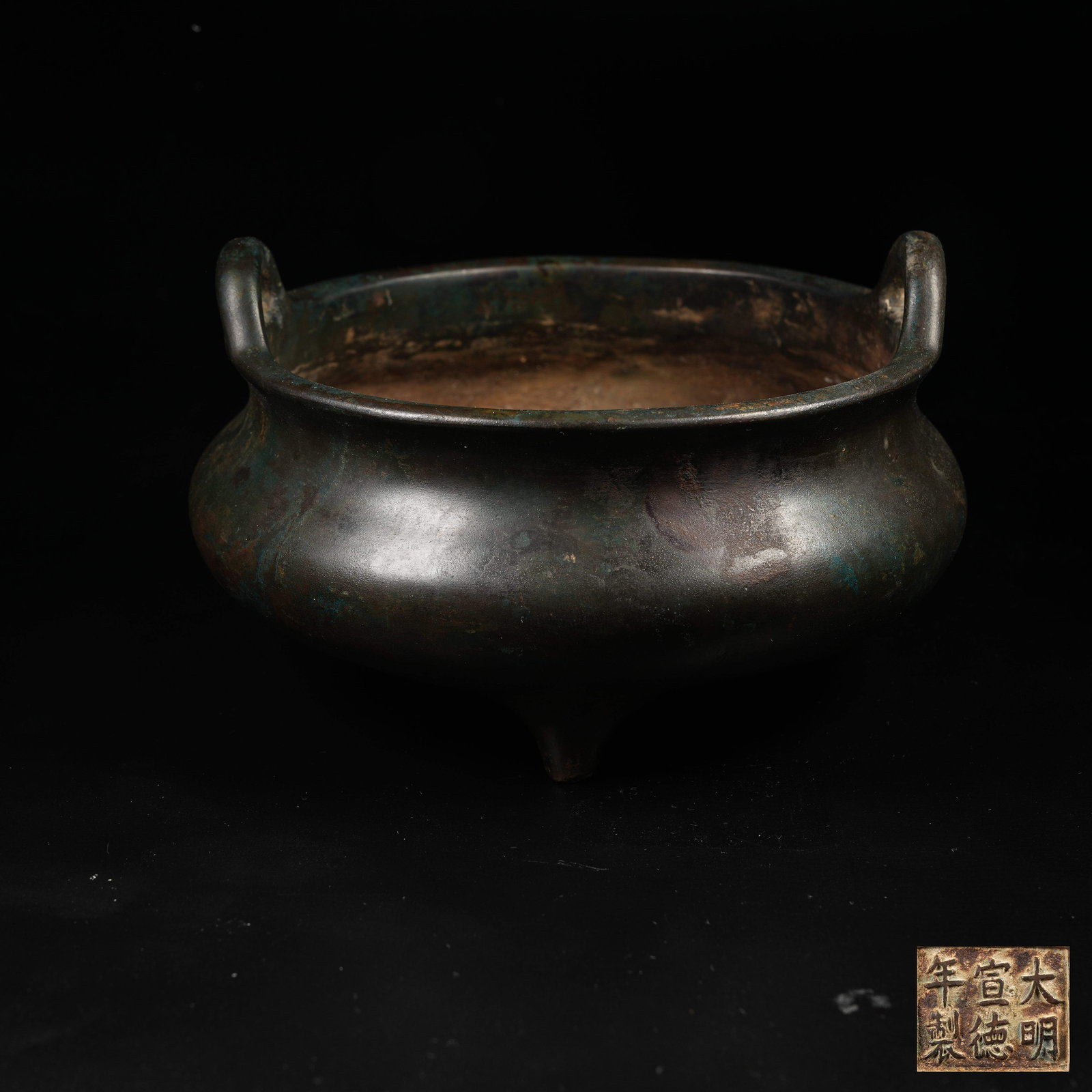 A COPPER INCENSE BURNER (1 of 7)