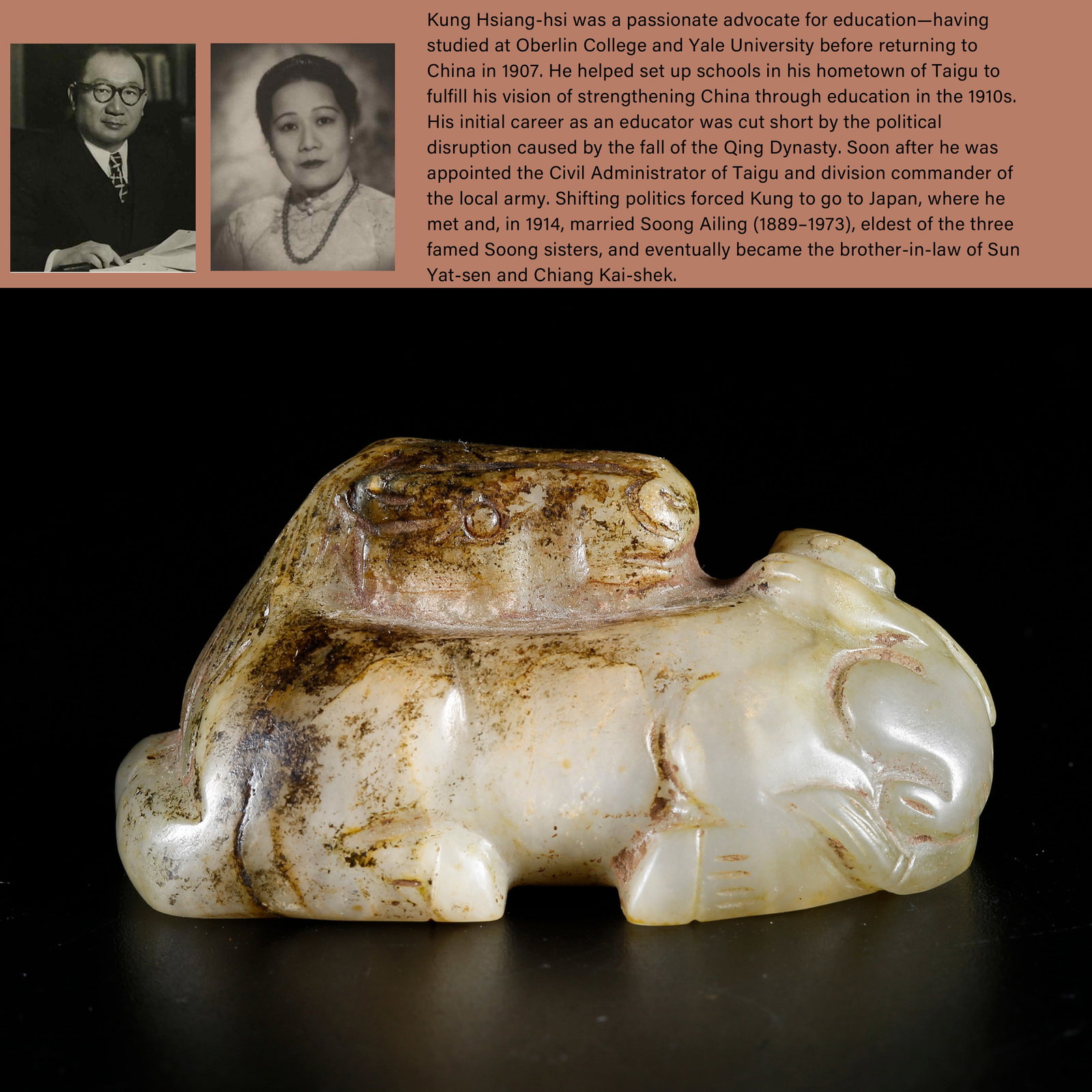 A HETIAN JADE ORNAMENT OF IMMEDIATE PROMOTION: Hetian Jade Ornament of Immediate Promotion. PROVENANCE: Highlight of this sale is part of the collection of K'ung Hsiang-Hsi (Kong Xiangxi, 孔祥熙, 1880-1967). Born in Taigu, Shanxi