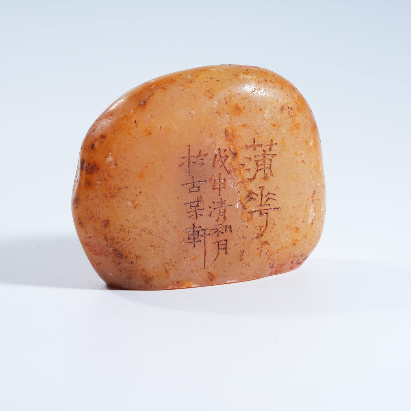 A SHOUSHAN TIANHUANG STONE SEAL: Shoushan Tianhuang Stone Seal