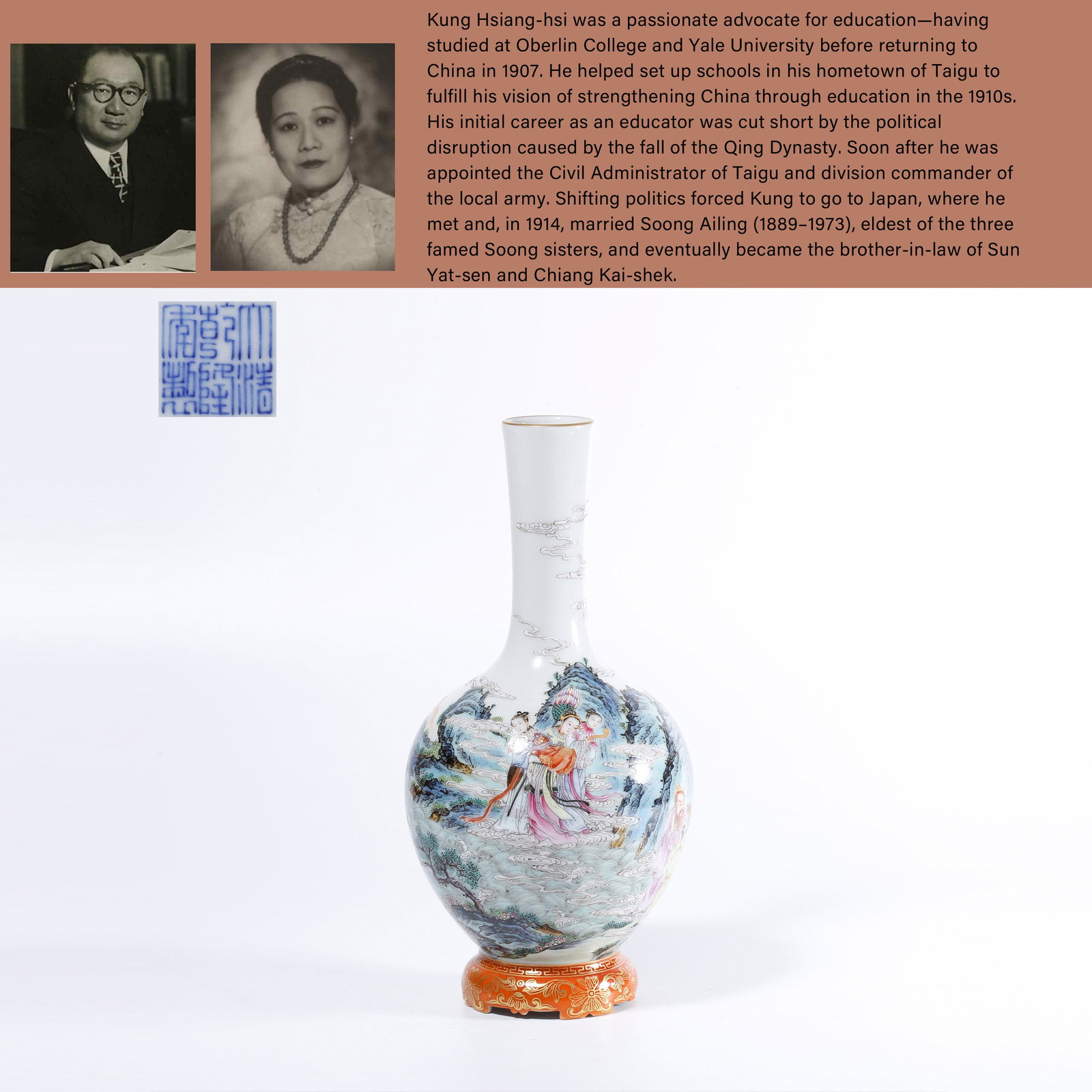 A FAMILLE-ROSE FIGURAL NARRATIVE "REWARD" VASE: Famille-rose figural narrative "reward" vase. PROVENANCE: Highlight of this sale is part of the collection of K'ung Hsiang-Hsi (Kong Xiangxi, 孔祥熙, 1880-1967). Born in Taigu, Shanx