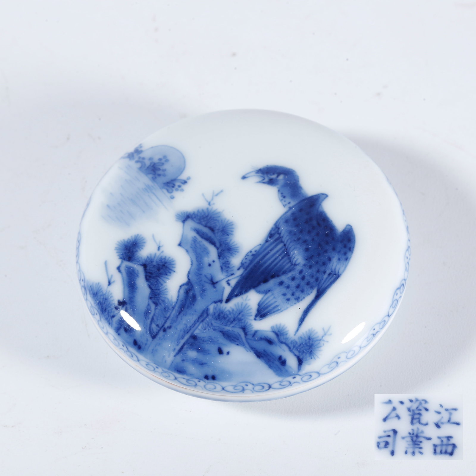 A BLUE AND WHITE ROUGE BOX WITH EAGLE LANDSCAPE PATTERN: Blue and White Rouge Box with Eagle Landscape Pattern