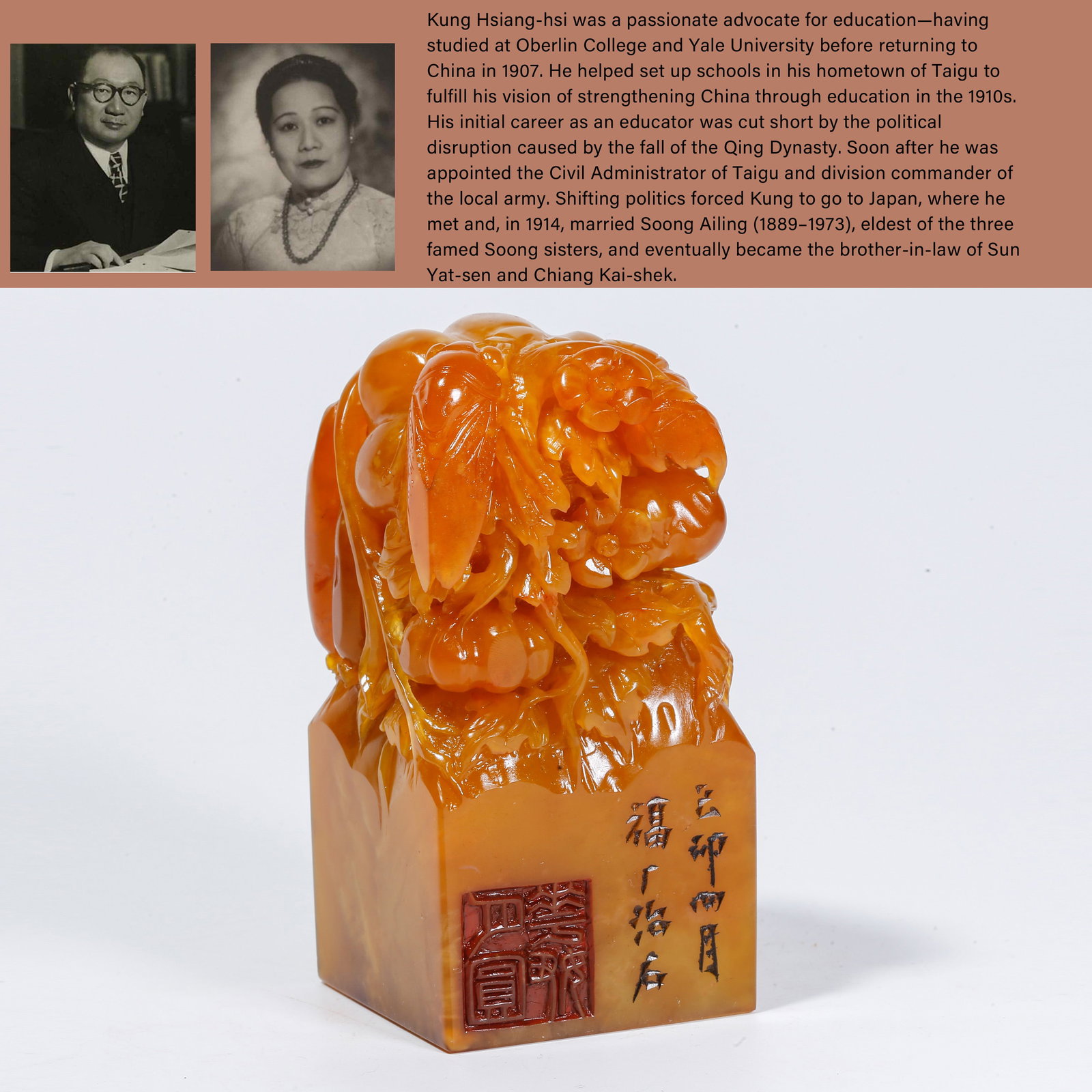A SHOUSHAN TIANHUANG STONE SEAL WITH MELON AND FRUIT KNOB: Shoushan Tianhuang Stone Seal with Melon and Fruit Knob. PROVENANCE: Highlight of this sale is part of the collection of K'ung Hsiang-Hsi (Kong Xiangxi, 孔祥熙, 1880-1967). Born in T