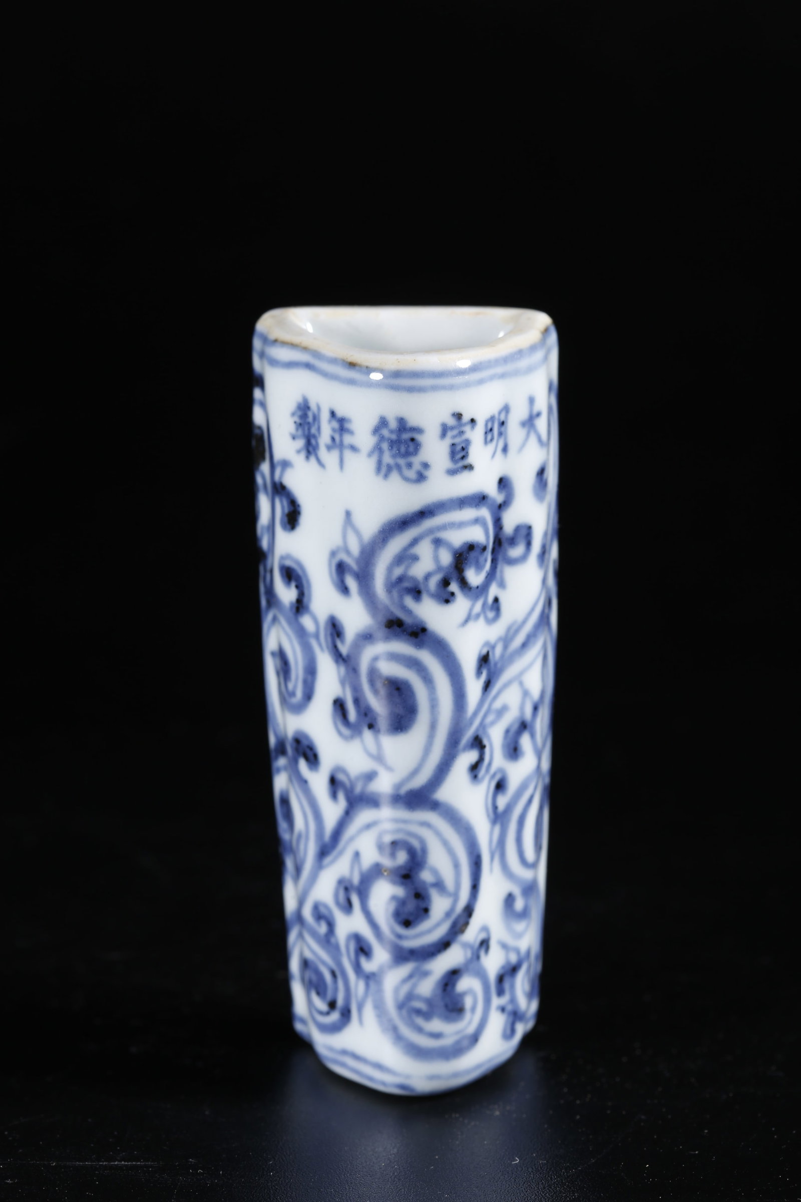 A BLUE AND WHITE BIRD FEEDER WITH INTERLOCKING FLORAL PATTERN: Blue and White Bird Feeder with Interlocking Floral Pattern