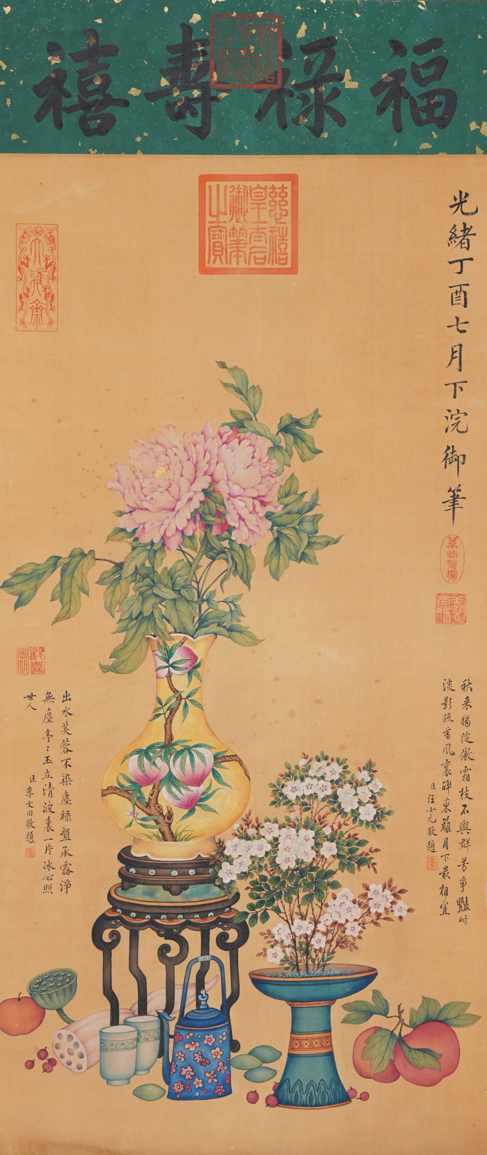A AUSPICIOUS OFFERINGS (QINGGONG) ON SILK BY EMPRESS DOWAGER CIXI.慈禧 (1 of 11)