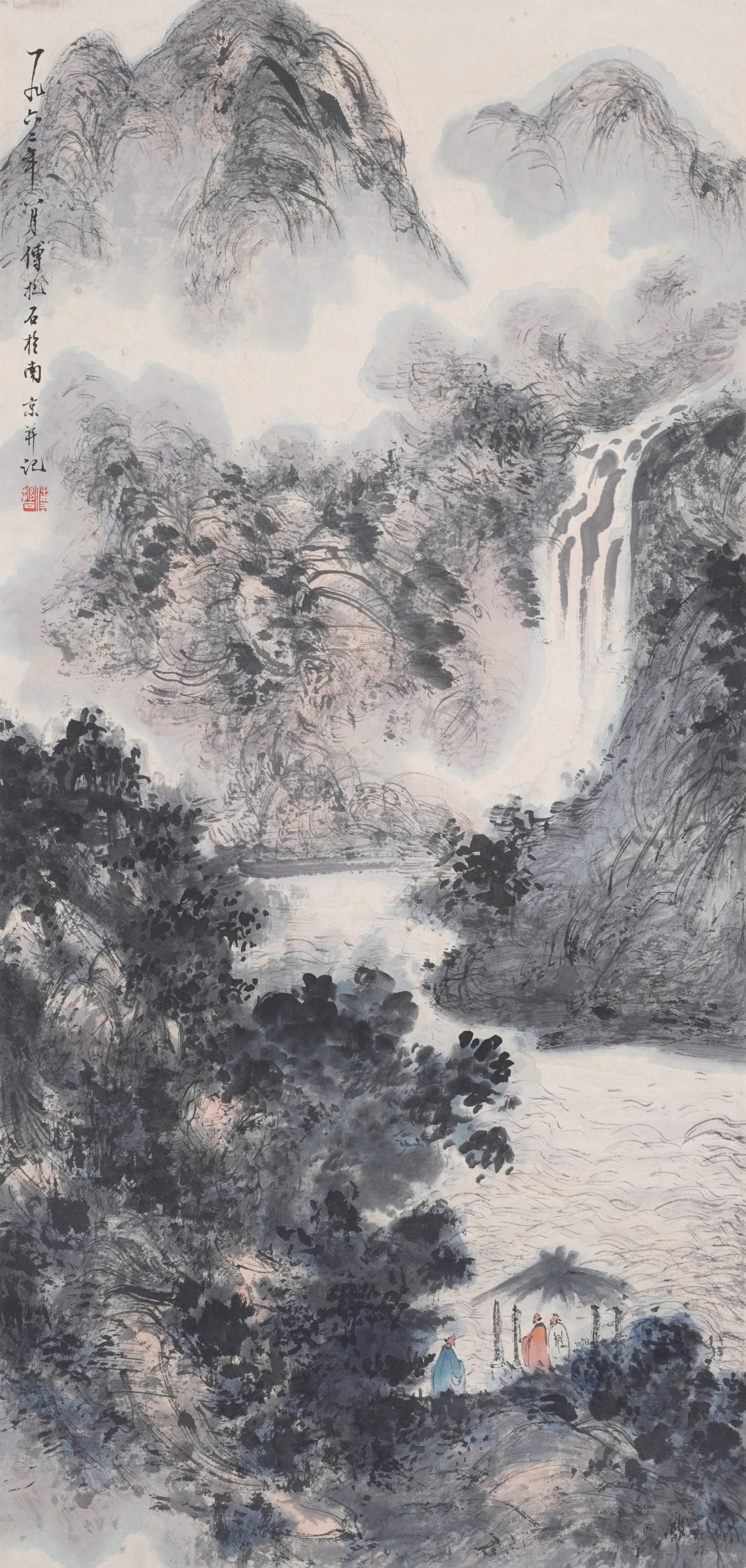 A LANDSCAPE ON PAPER BY FU BAOSHI.傅抱石 (1 of 9)