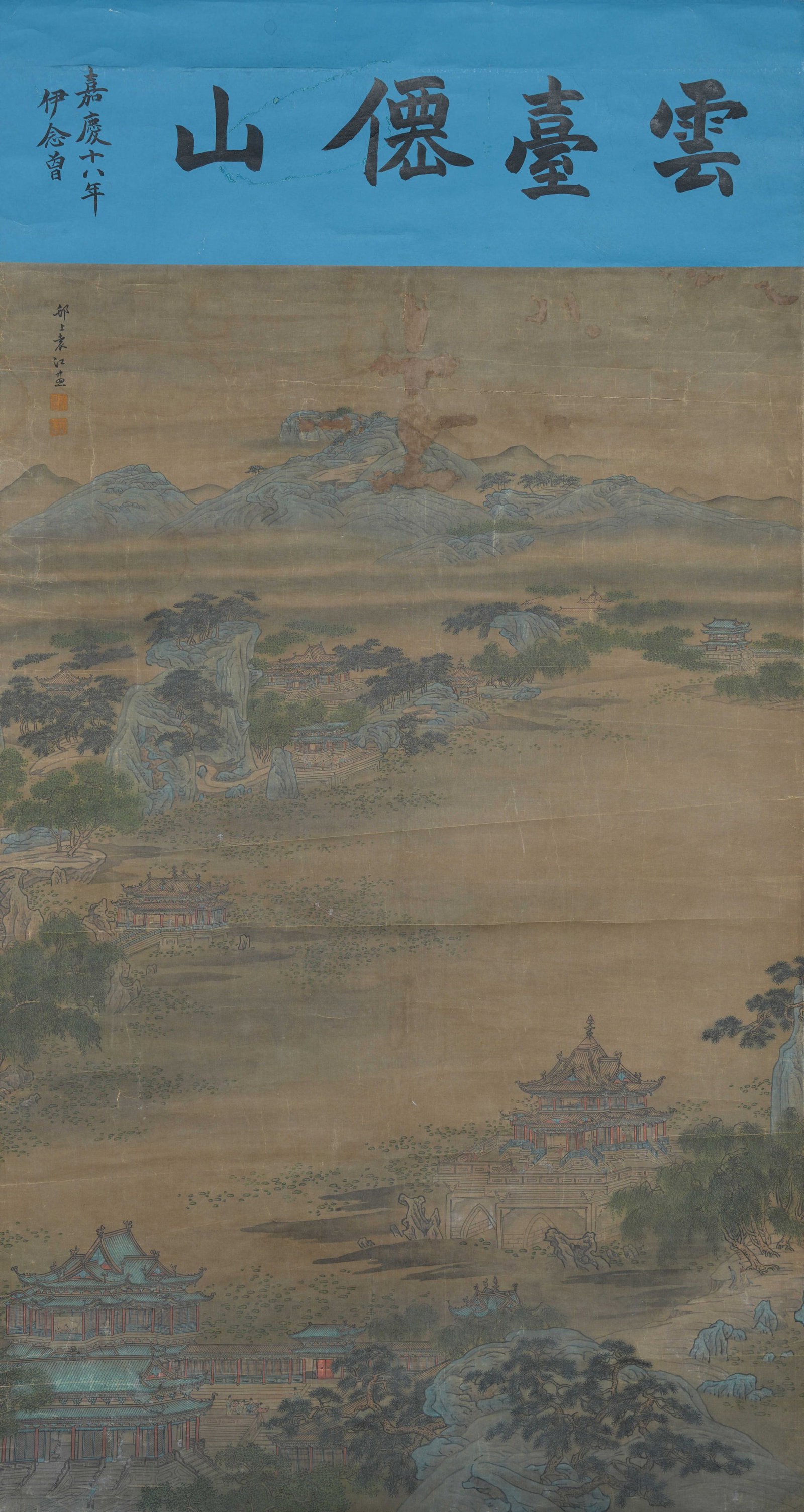 A LANDSCAPE AND PAVILION PAINTING ON SILK BY YUAN JIANG.袁江: Landscape and pavilion painting on silk by Yuan Jiang.袁江