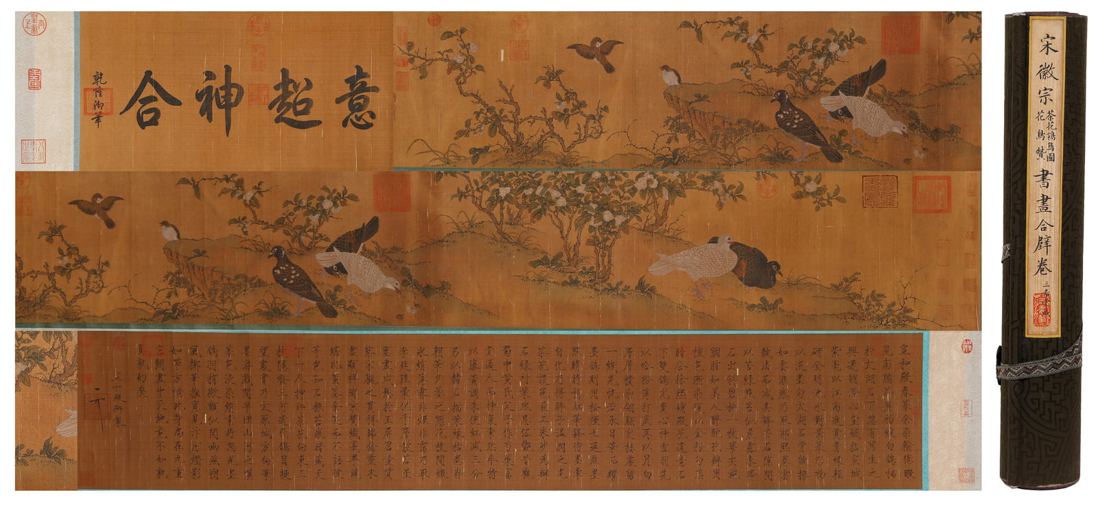 A CALLIGRAPHY AND PAINTING COMBINED HAND SCROLL ON SILK BY EMPEROR HUIZONG OF SONG.宋徽: Calligraphy and painting combined hand scroll on silk by Emperor Huizong of Song.宋徽宗