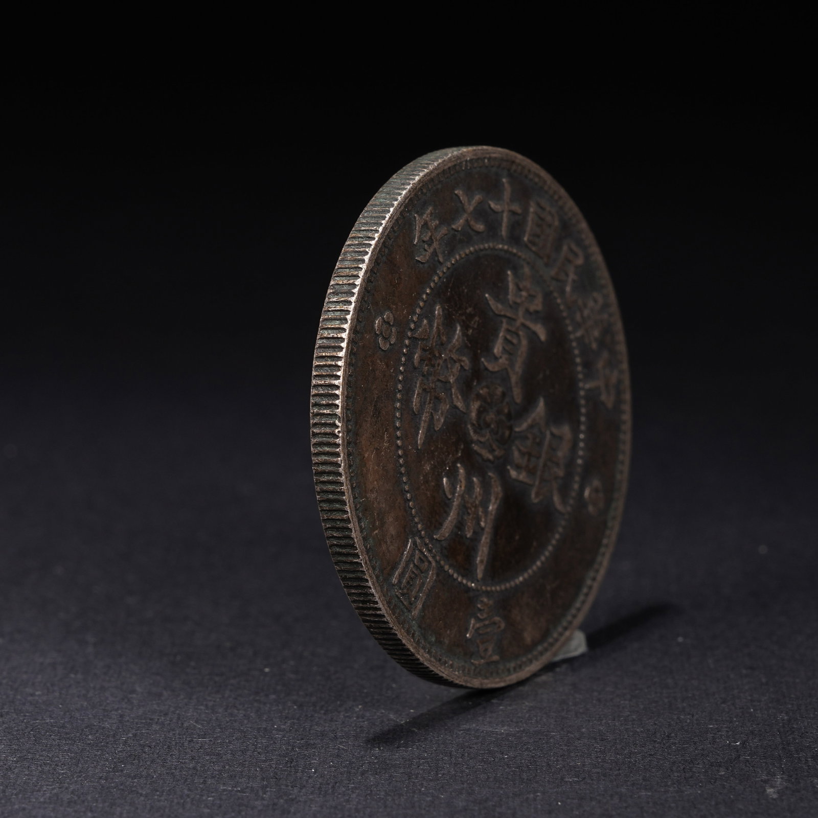 A SILVER DOLLAR COIN - 2