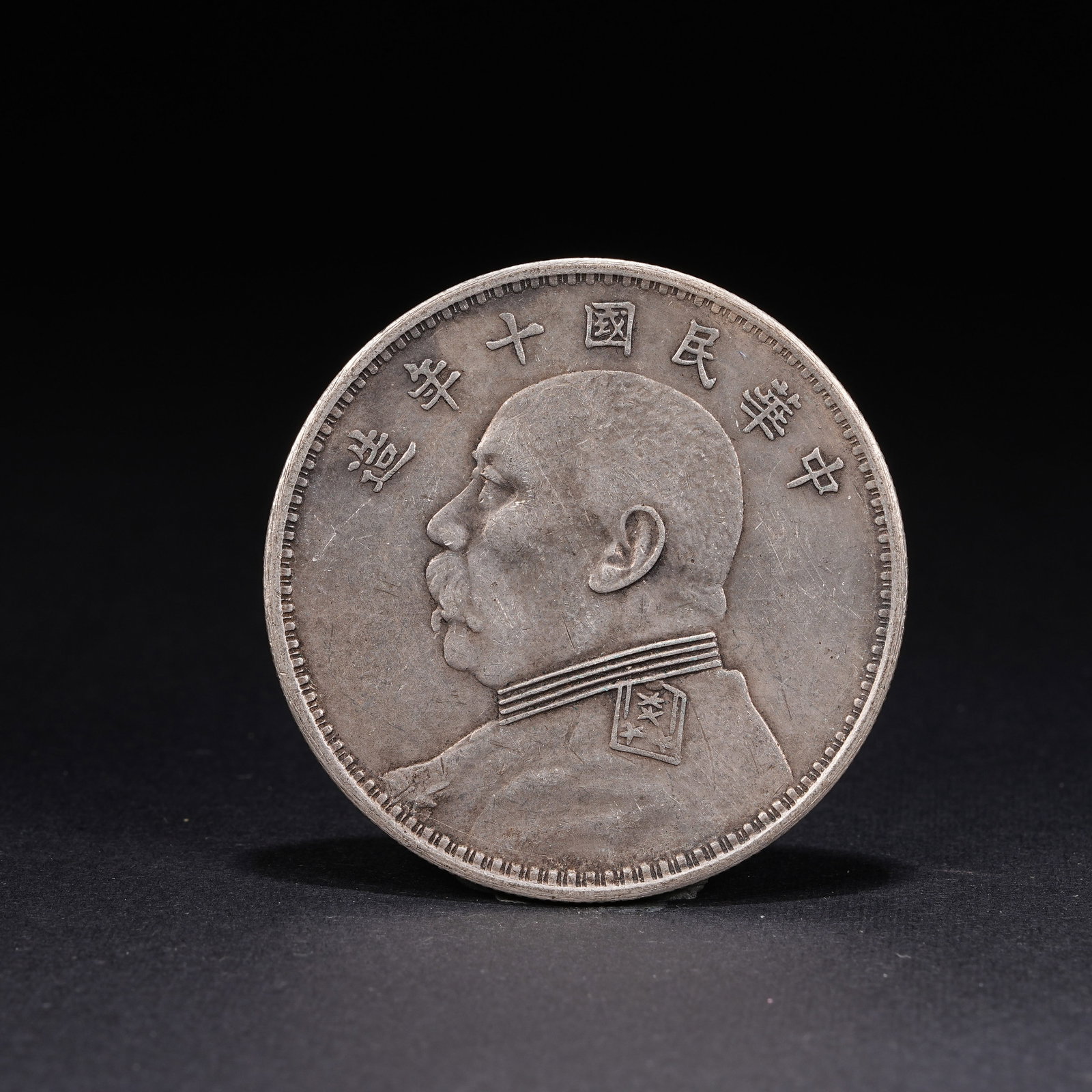 A SILVER DOLLAR COIN (1 of 3)
