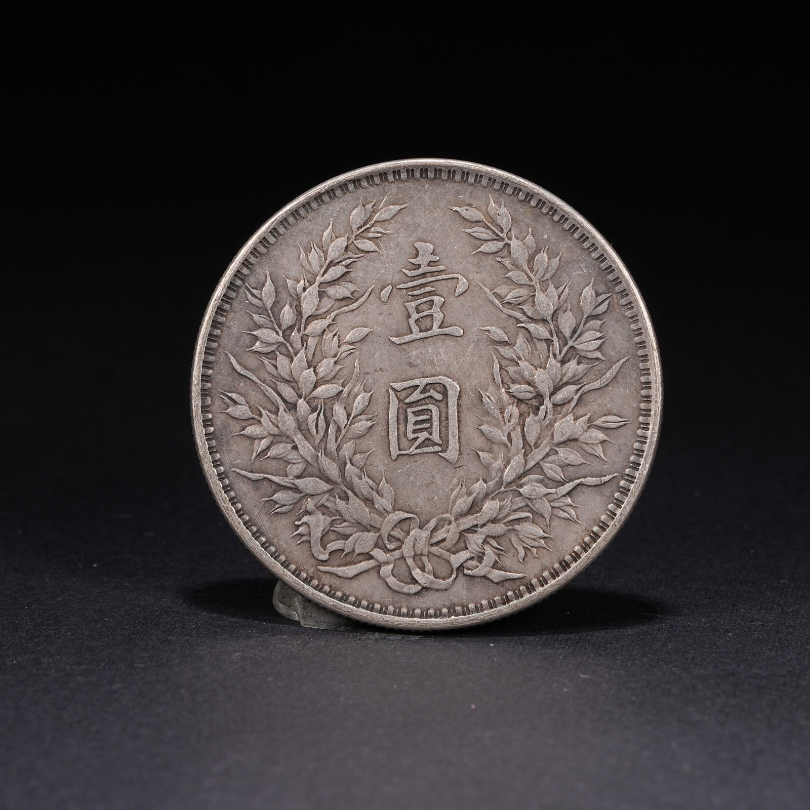 A SILVER DOLLAR COIN - 3