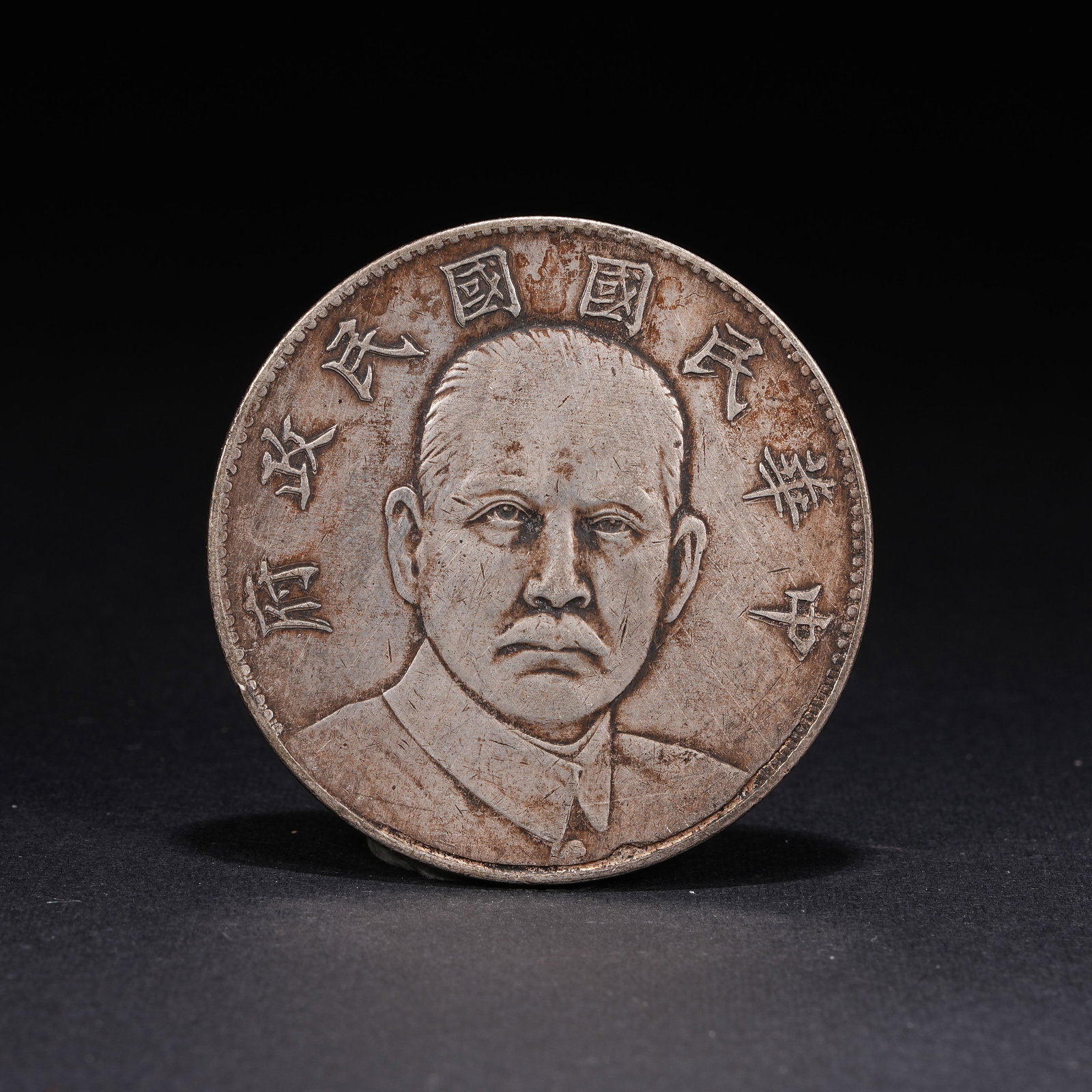 A SILVER DOLLAR COIN (1 of 3)