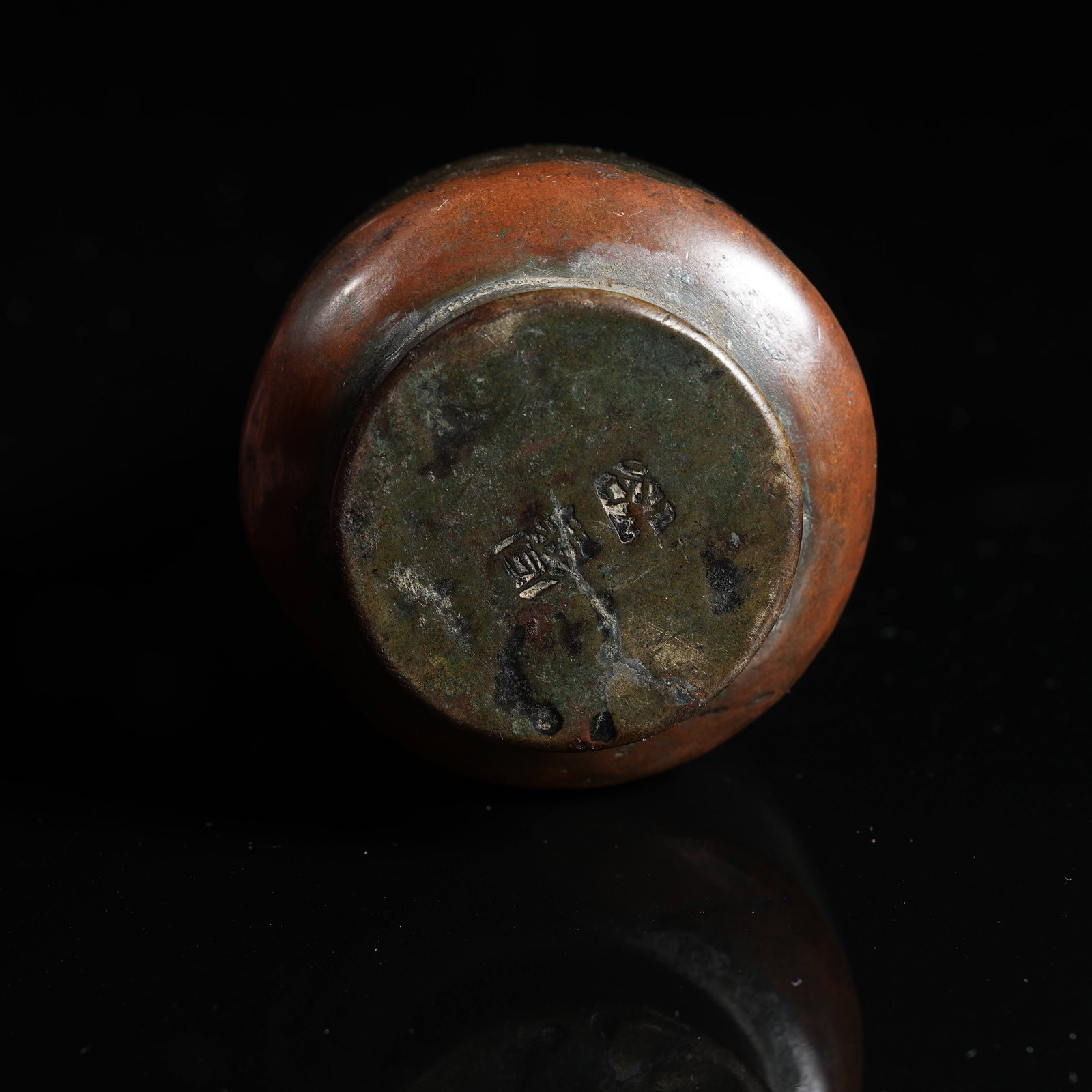 A BRONZE RITUAL VASE - 10