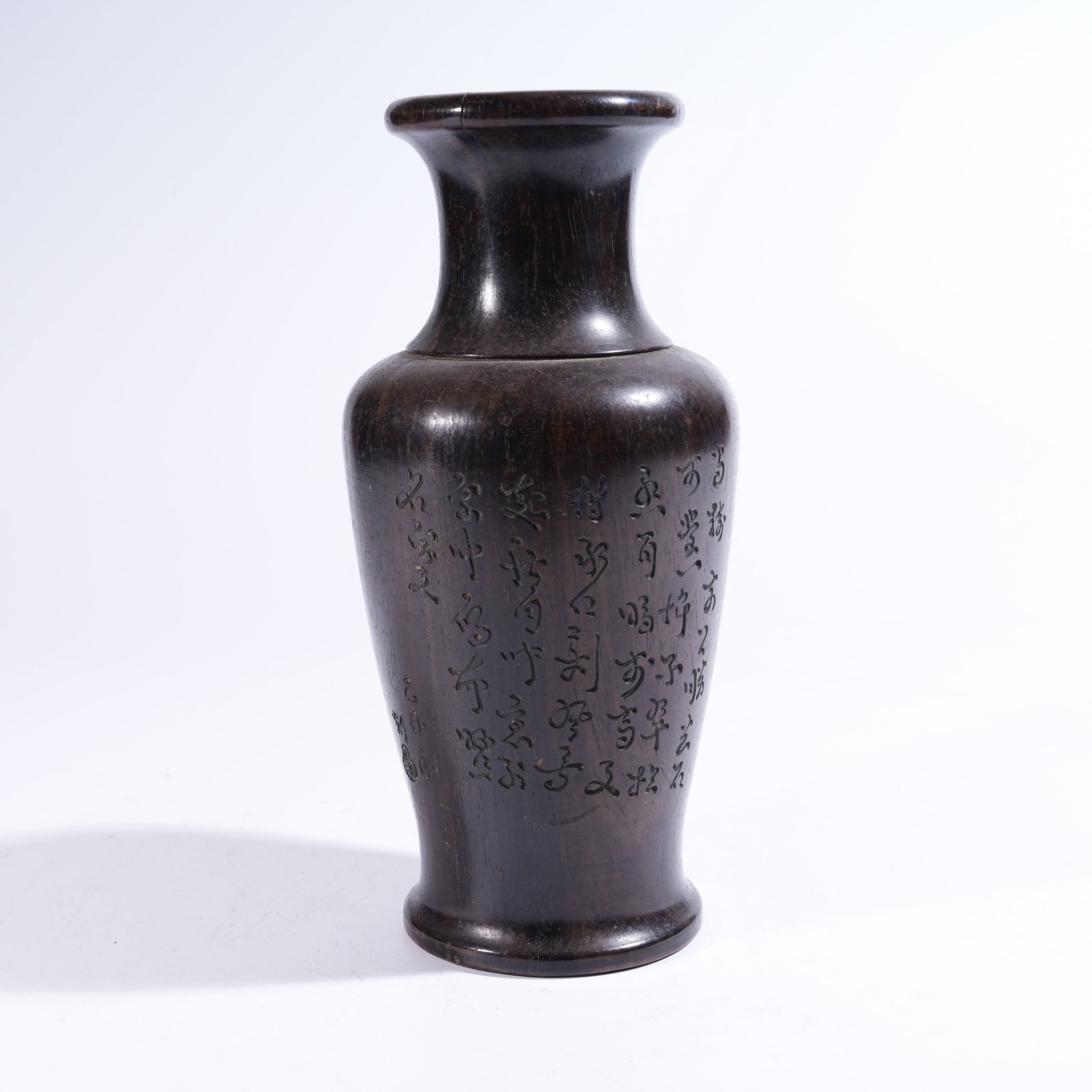 A ZITAN APPRECIATION VASE WITH INSCRIBED POETRY: Zitan Appreciation Vase with Inscribed Poetry