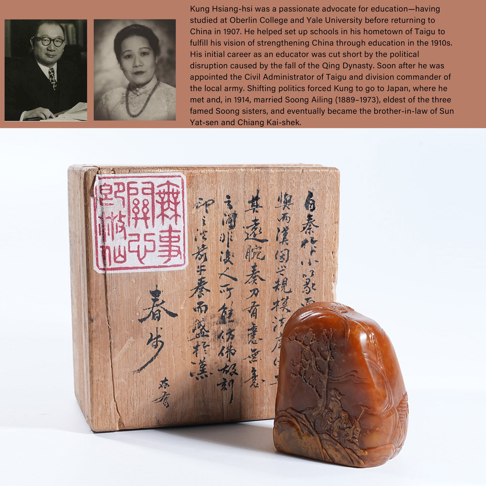 A SHOUSHAN TIANHUANG STONE SEAL WITH GATHERING OF SCHOLARS UNDER PINE DESIGN: Shoushan Tianhuang Stone Seal with Gathering of Scholars Under Pine Design. PROVENANCE: Highlight of this sale is part of the collection of K'ung Hsiang-Hsi (Kong Xiangxi, 孔祥熙,