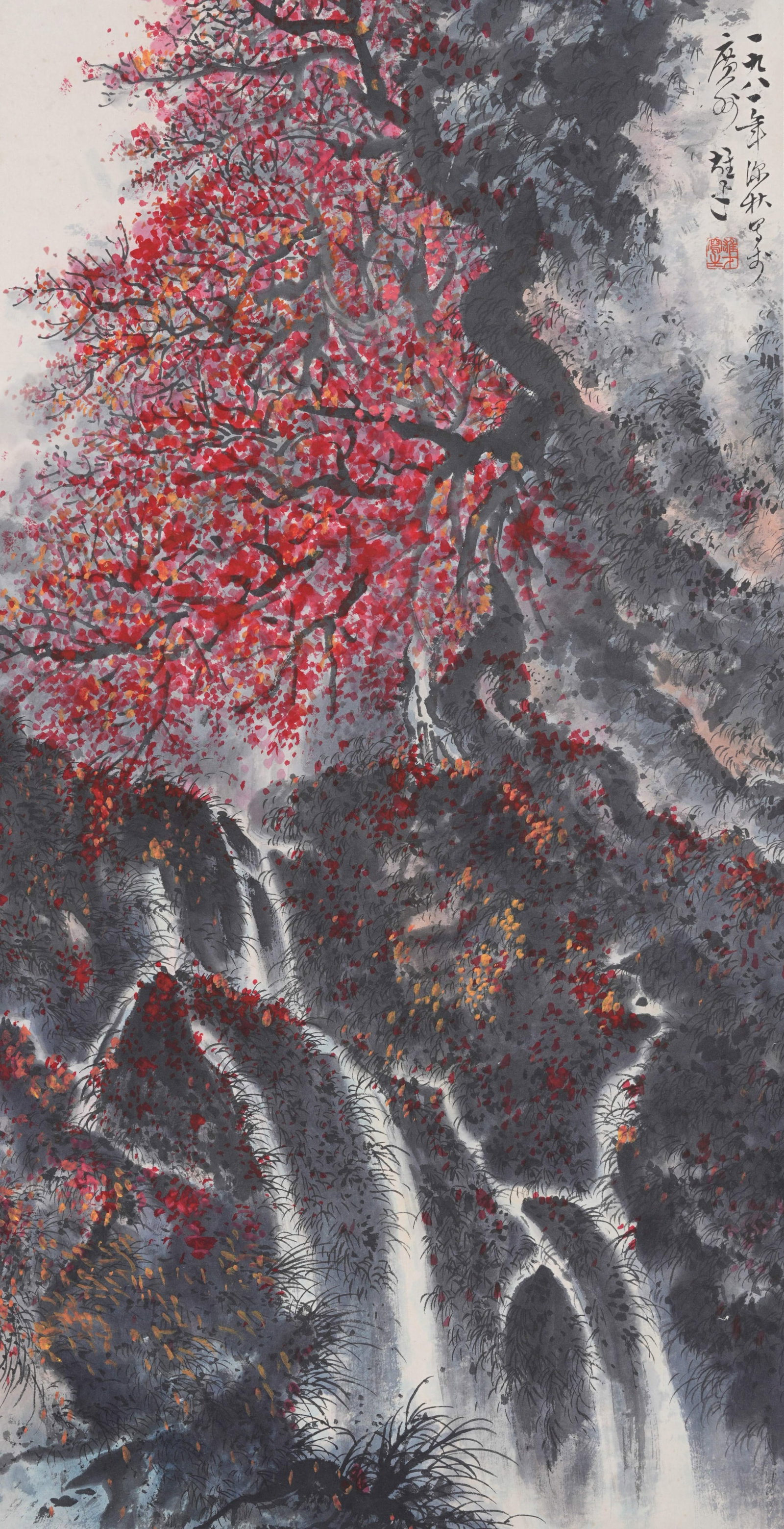 A LANDSCAPE ON PAPER BY LI XIONGCAI.黎雄才: Landscape on Paper by Li Xiongcai.黎雄才