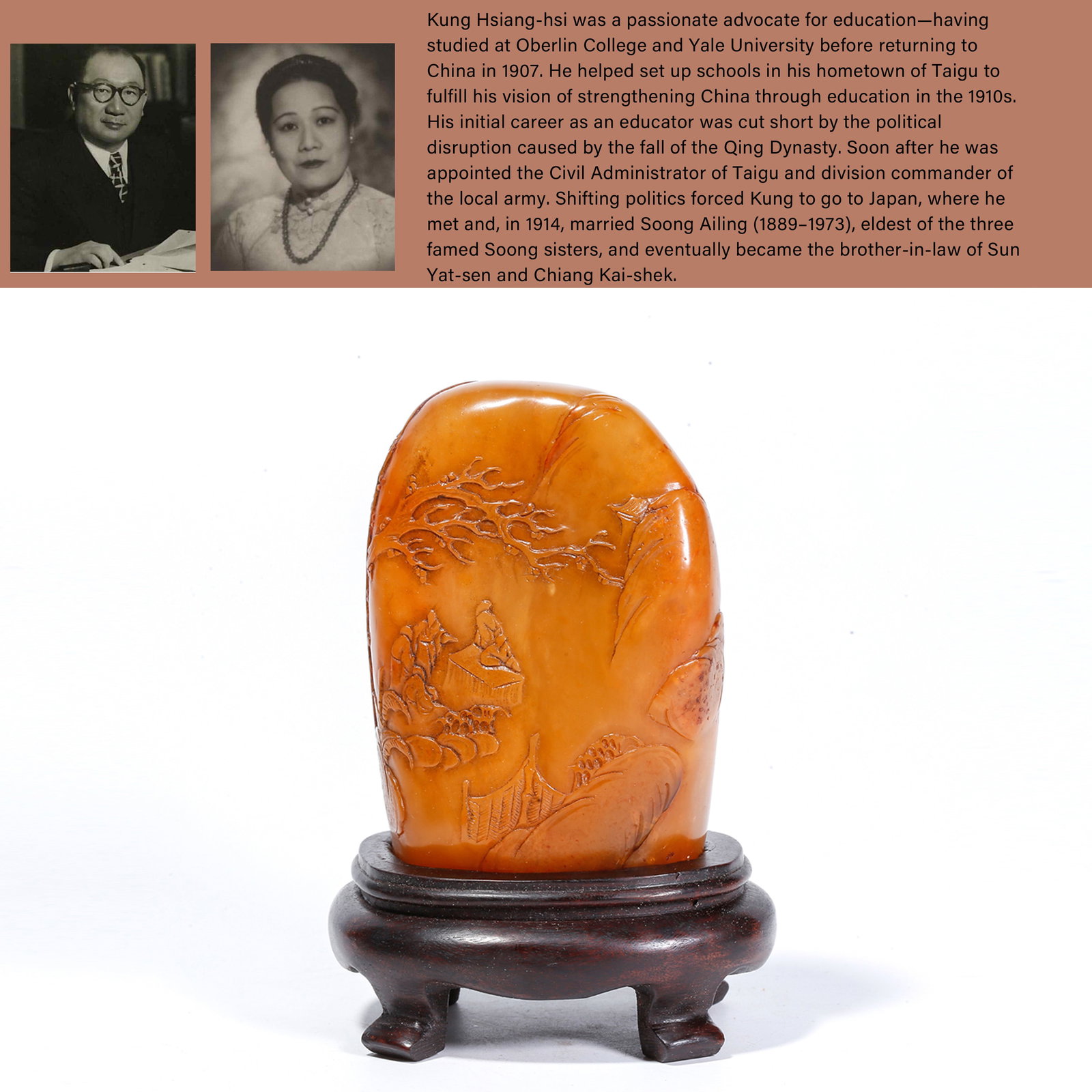 A SHOUSHAN TIANHUANG STONE SEAL WITH LANDSCAPE AND FIGURE MOTIFS: Shoushan Tianhuang Stone Seal with Landscape and Figure Motifs. PROVENANCE: Highlight of this sale is part of the collection of K'ung Hsiang-Hsi (Kong Xiangxi, 孔祥熙, 1880-1967). Bo