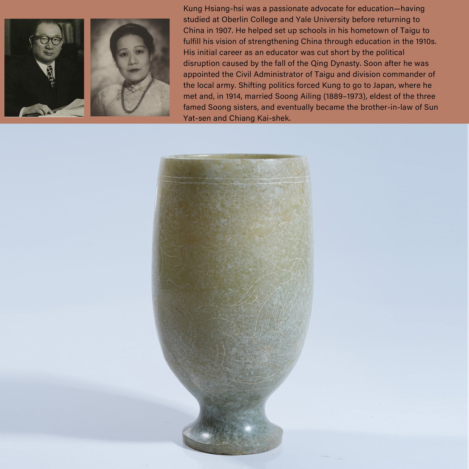 A ANCIENT JADE CUP WITH SUBTLE CARVED DRAGON PATTERN: Ancient Jade Cup with Subtle Carved Dragon Pattern. PROVENANCE: Highlight of this sale is part of the collection of K'ung Hsiang-Hsi (Kong Xiangxi, 孔祥熙, 1880-1967). Born in Taigu,
