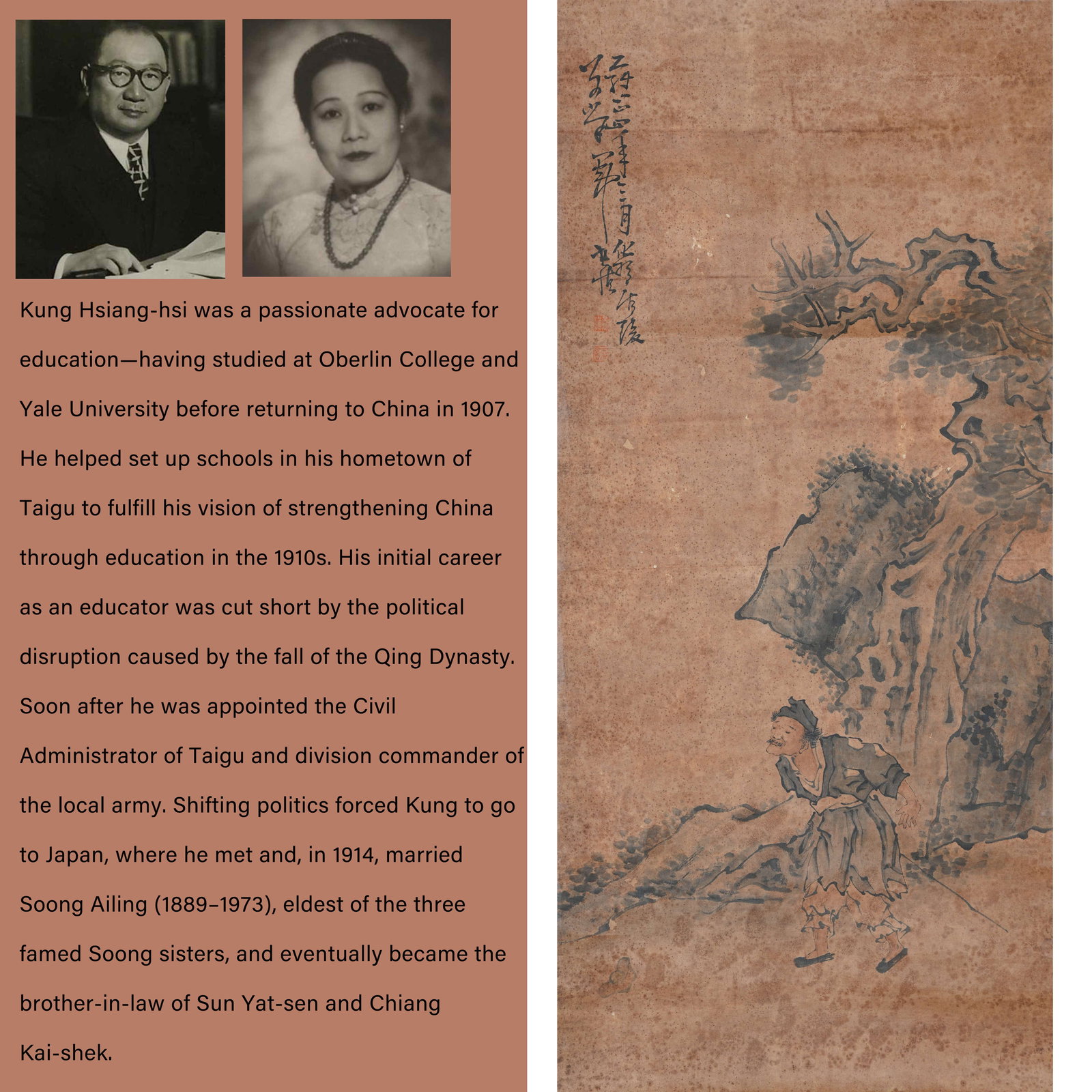 A FIGURE PAINTING ON PAPER BY HUANG SHEN.黃慎: Figure painting on paper by Huang Shen.黃慎. PROVENANCE: Highlight of this sale is part of the collection of K'ung Hsiang-Hsi (Kong Xiangxi, 孔祥熙, 1880-1967). Born in T