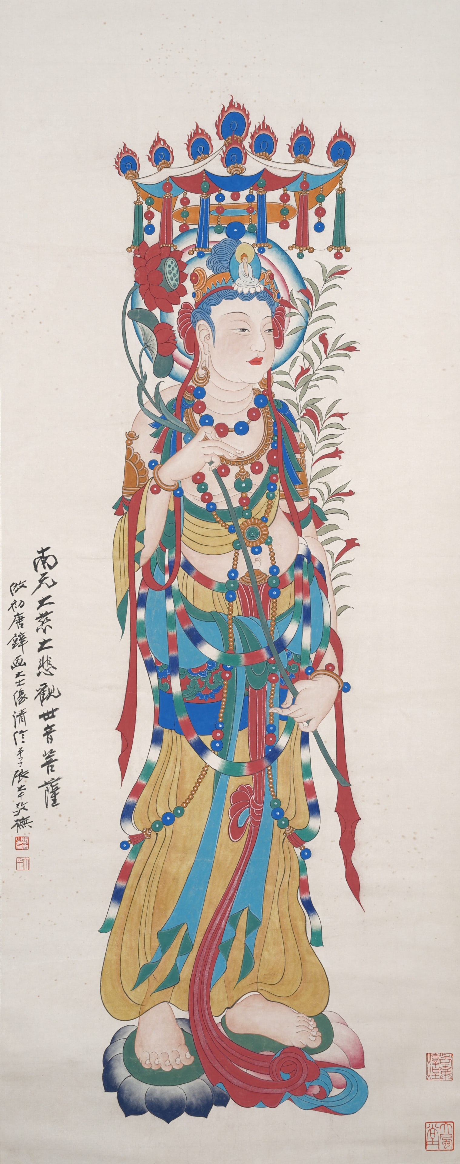A GUANYIN ON PAPER BY ZHANG DAQIAN.張大千: Guanyin on Paper by Zhang Daqian.張大千