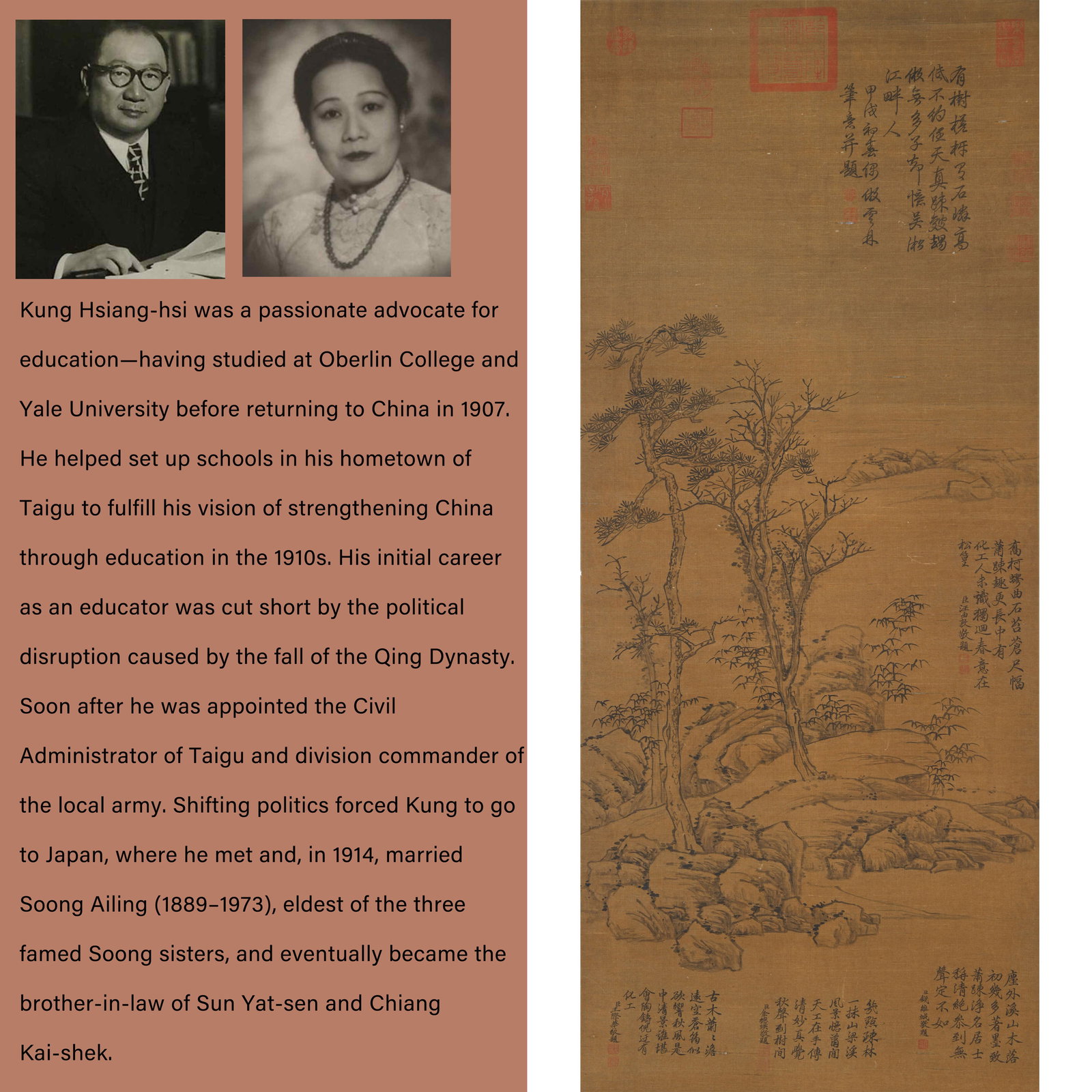 A LANDSCAPE ON SILK BY NI ZAN.倪瓚: Landscape on Silk by Ni Zan.倪瓚. PROVENANCE: Highlight of this sale is part of the collection of K'ung Hsiang-Hsi (Kong Xiangxi, 孔祥熙, 1880-1967). Born in Taigu,