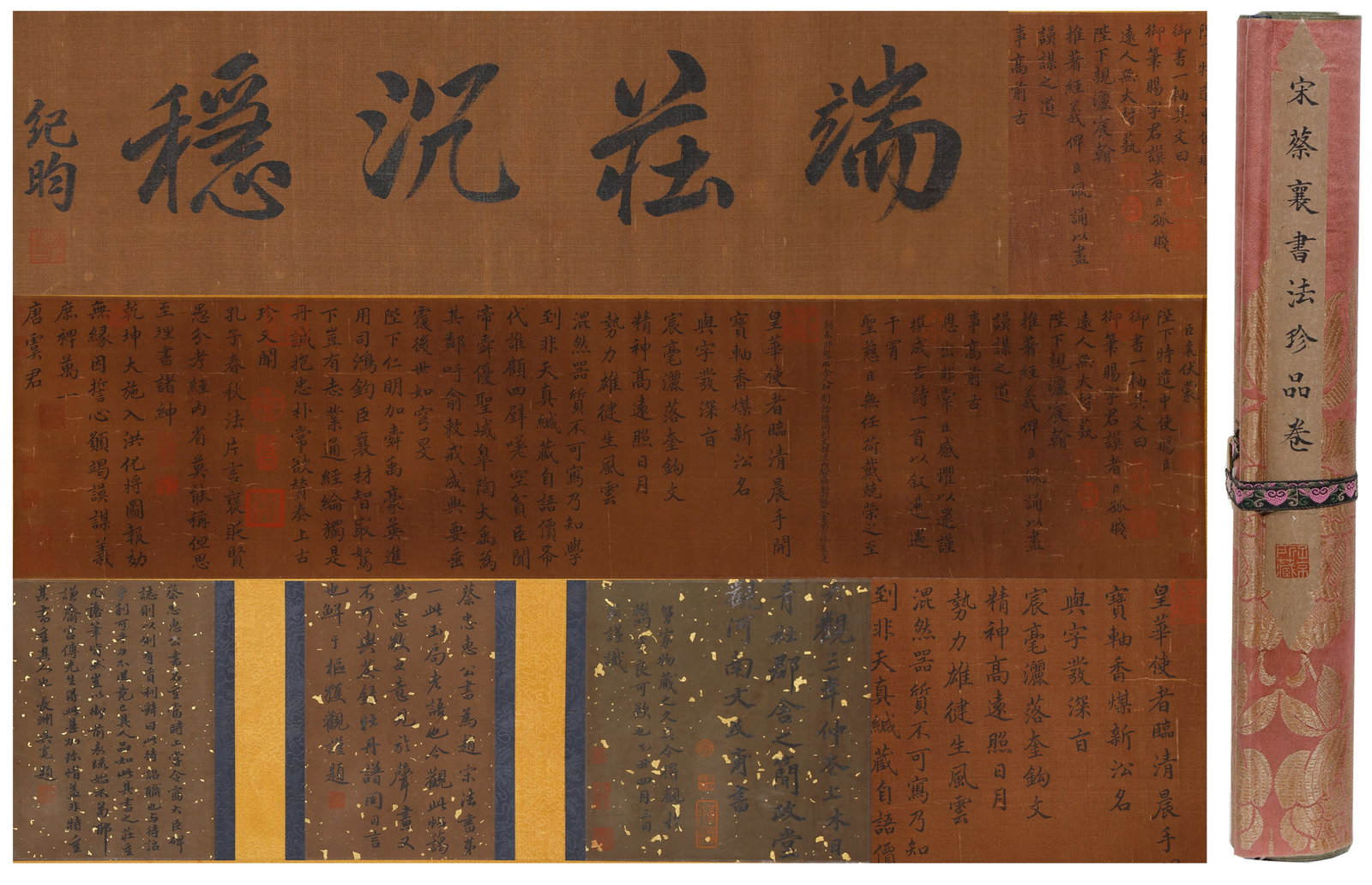 A CALLIGRAPHY HAND SCROLL ON SILK BY CAI XIANG.蔡襄: Calligraphy hand scroll on silk by Cai Xiang.蔡襄