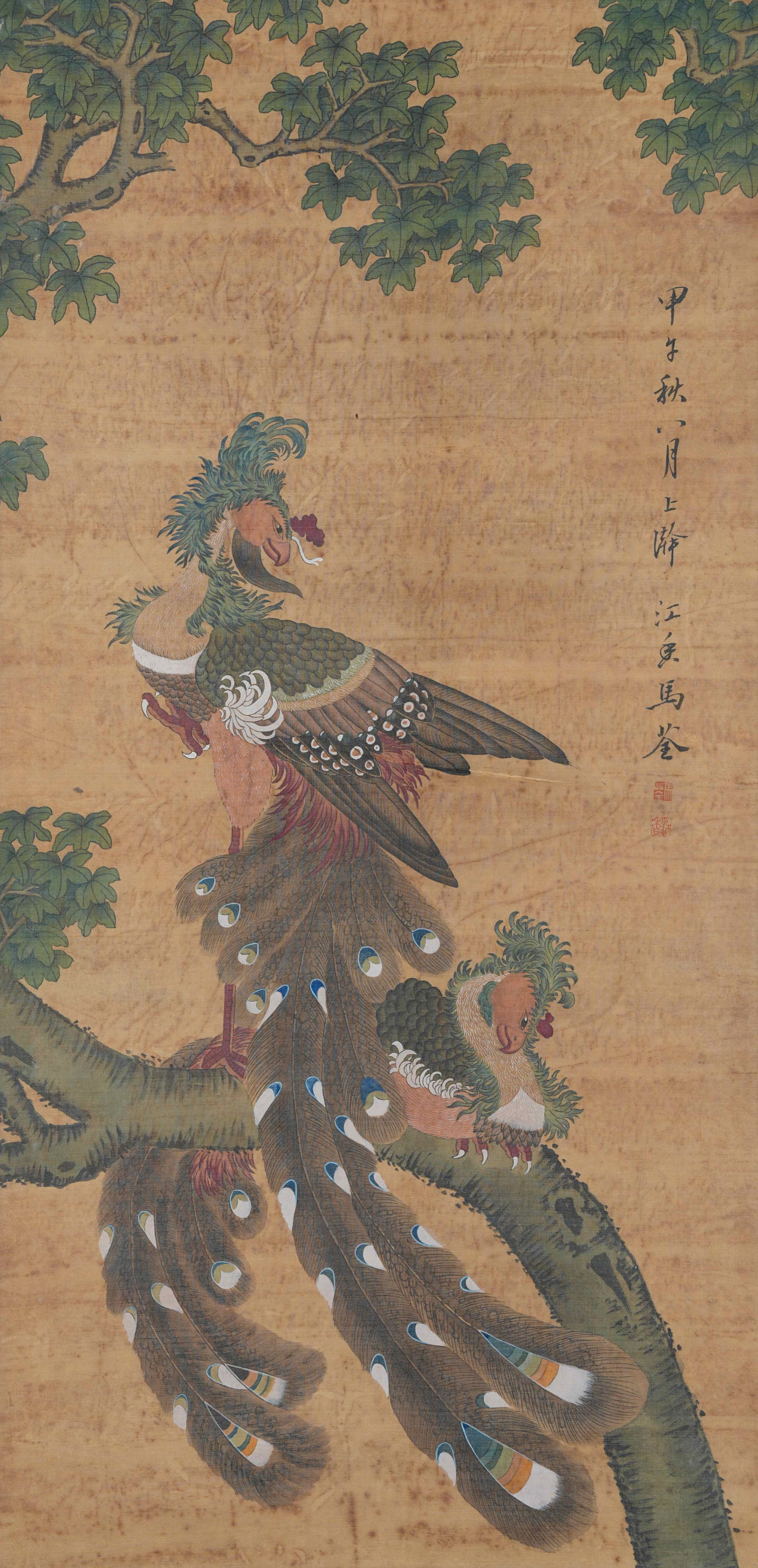A PAINTING OF TWO BIRDS ON SILK BY MA QUAN.馬荃 (1 of 10)
